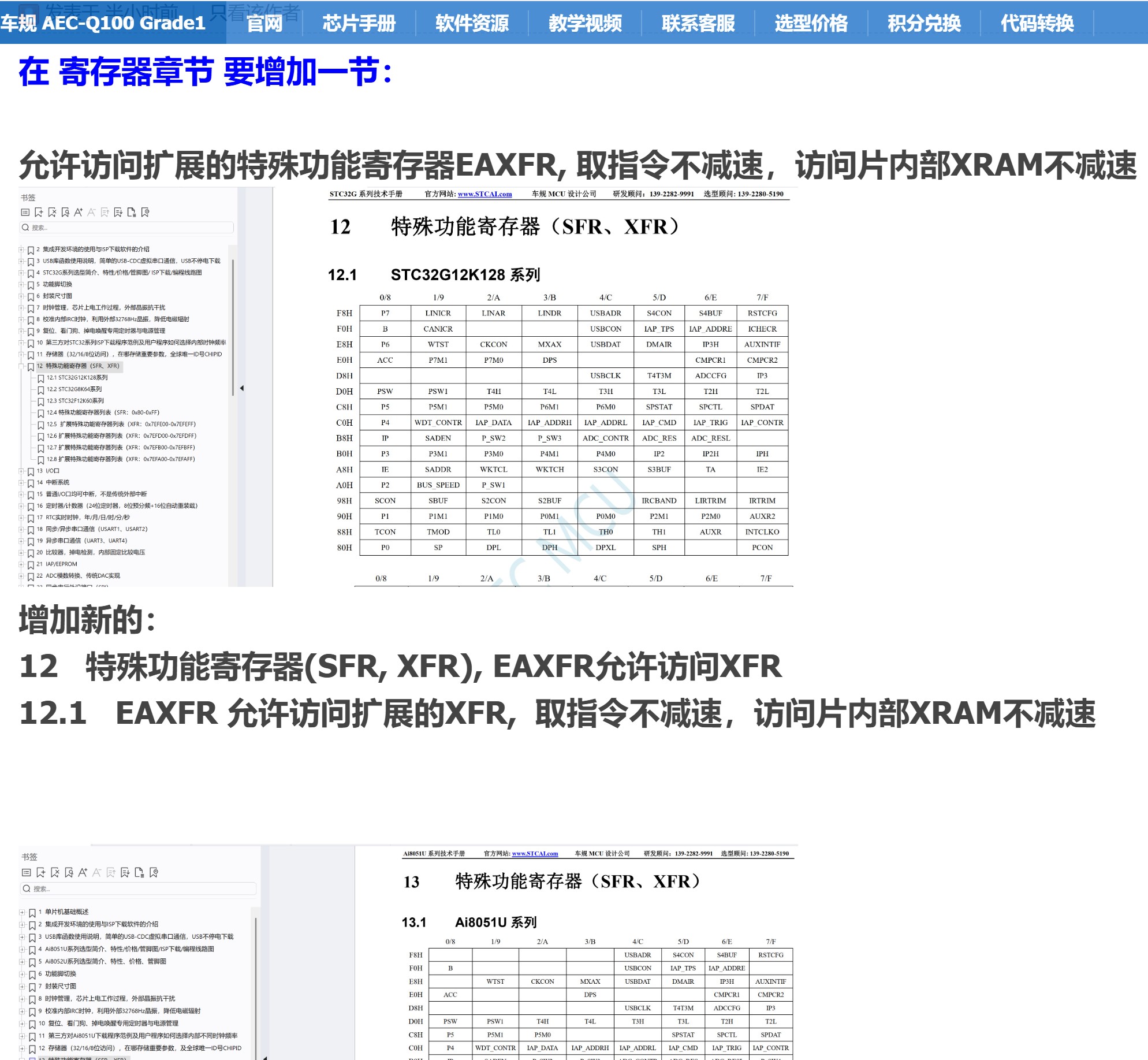 截图202506291132534149.jpg