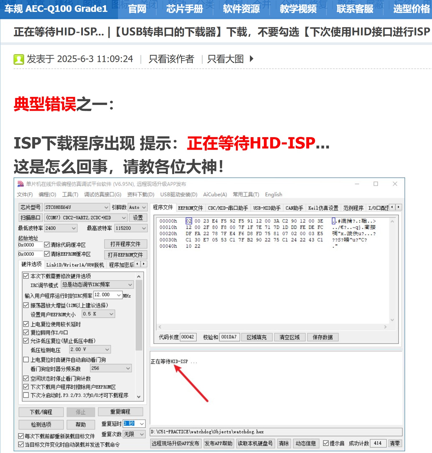 截图202506291136459951.jpg