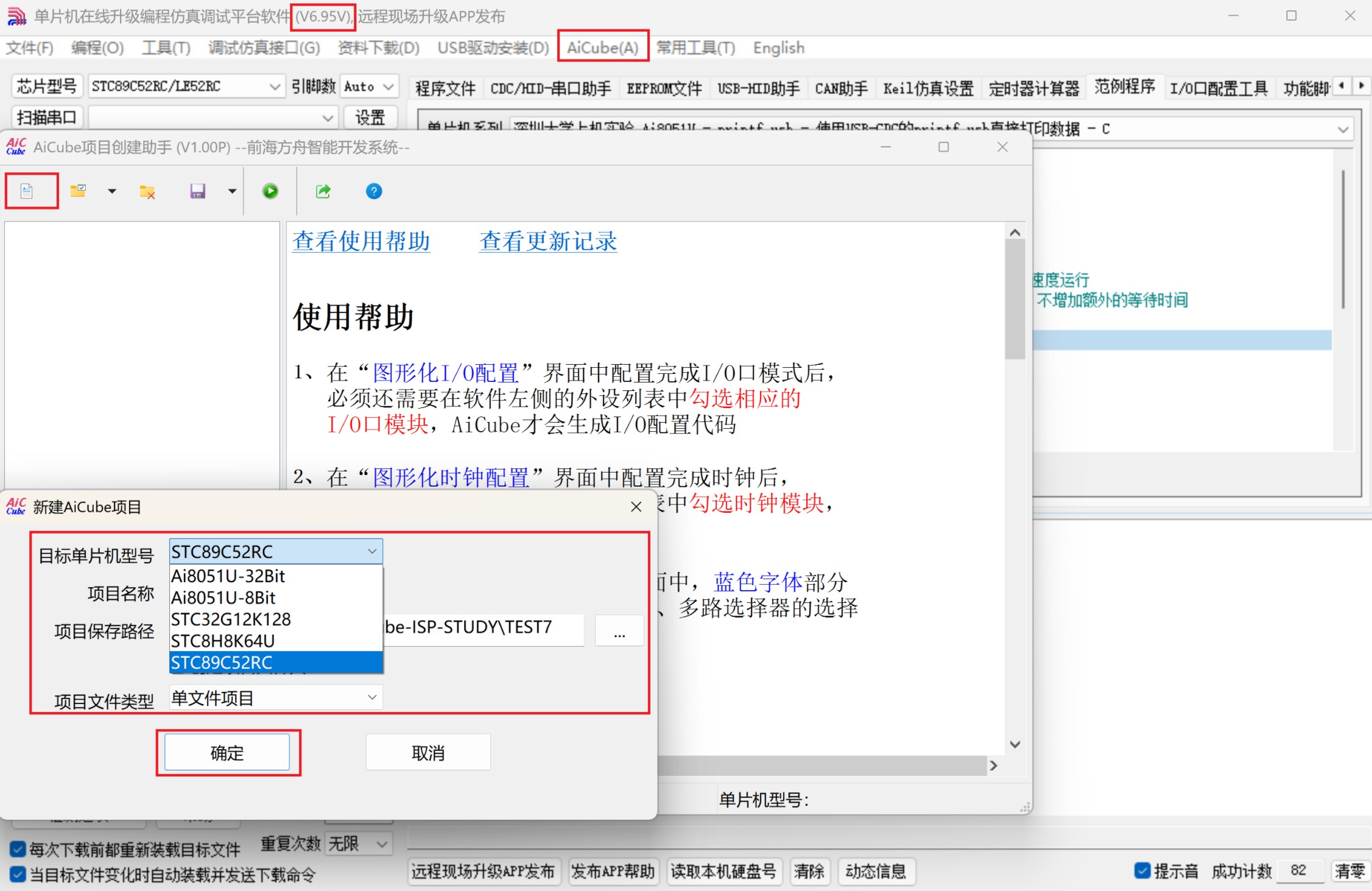 截图202506291524577399.jpg