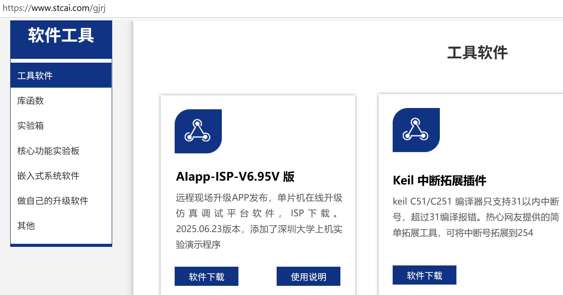截图202506291526574503.jpg