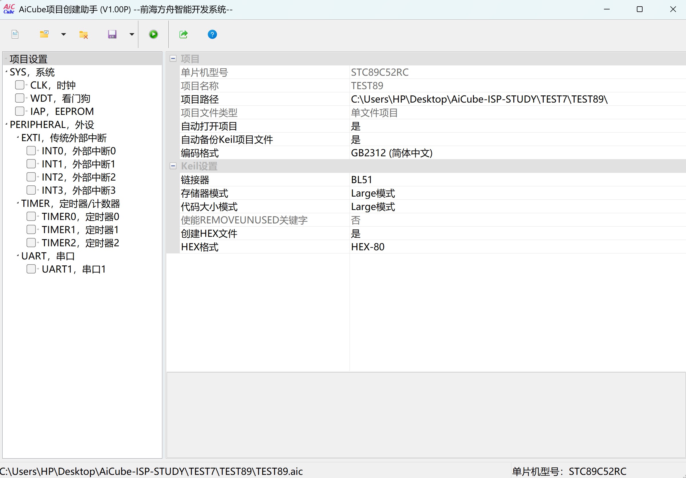 截图202506291528498607.jpg