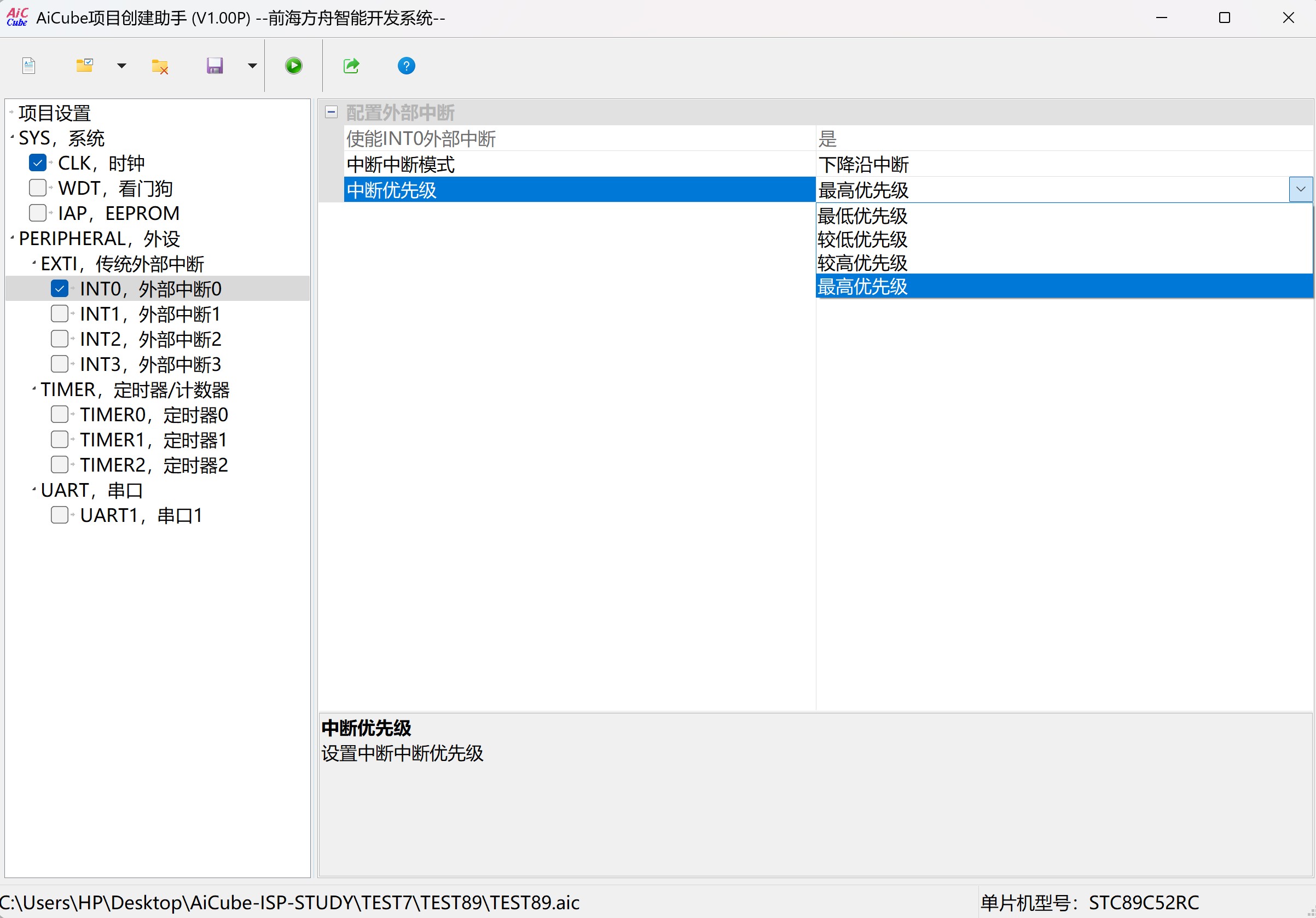 截图202506291532215243.jpg
