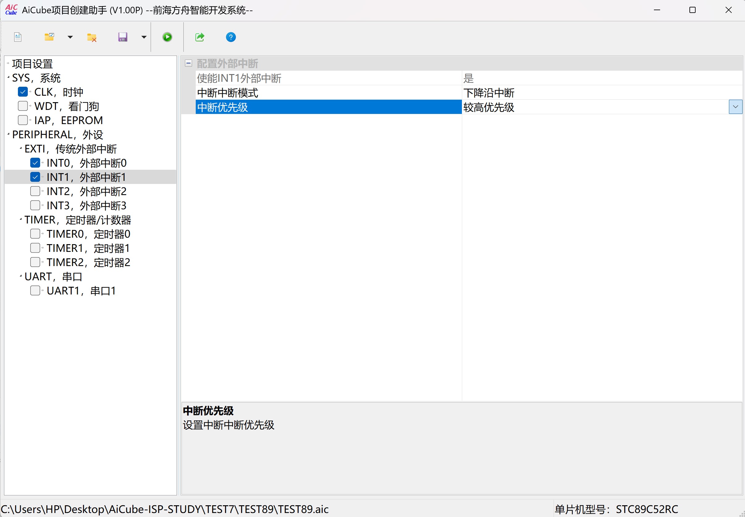 截图202506291532534334.jpg
