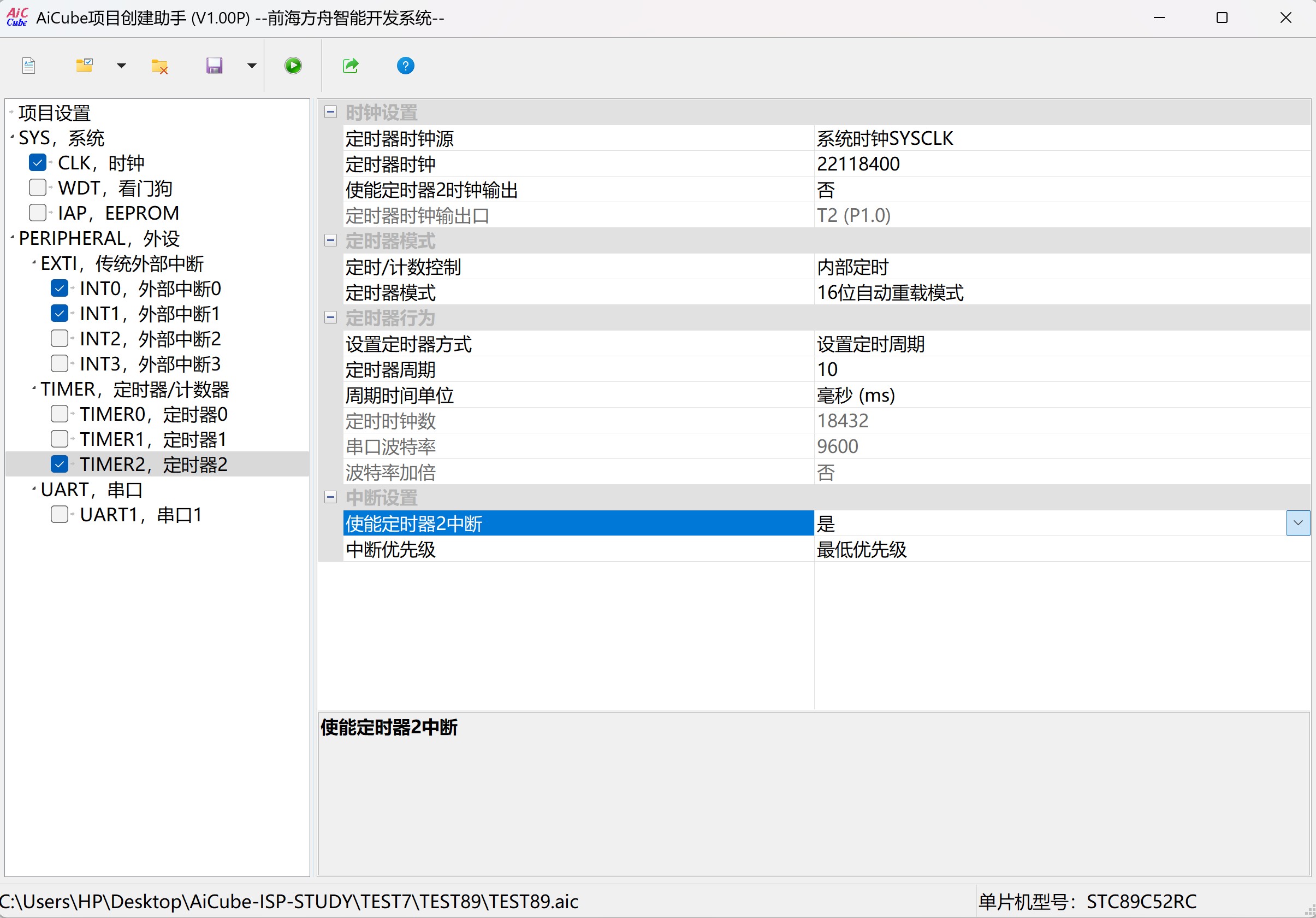 截图202506291534262538.jpg