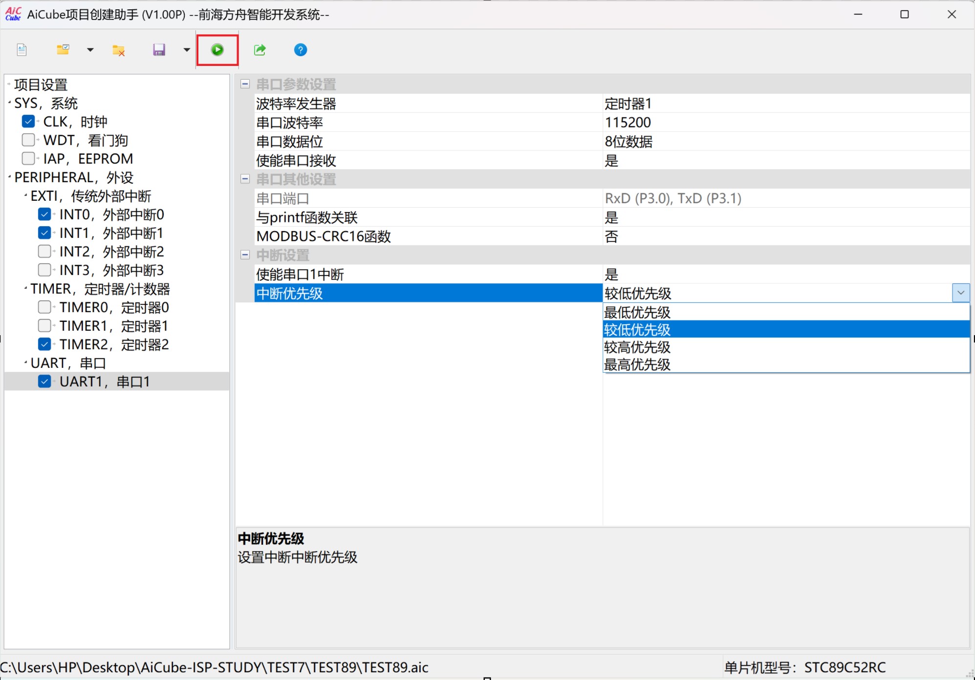 截图202506291537191185.jpg