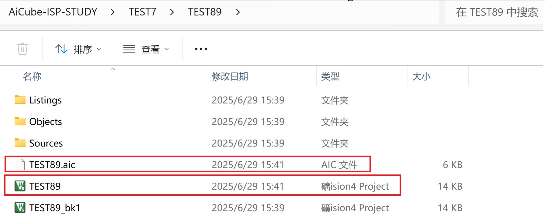 截图202506291544097984.jpg