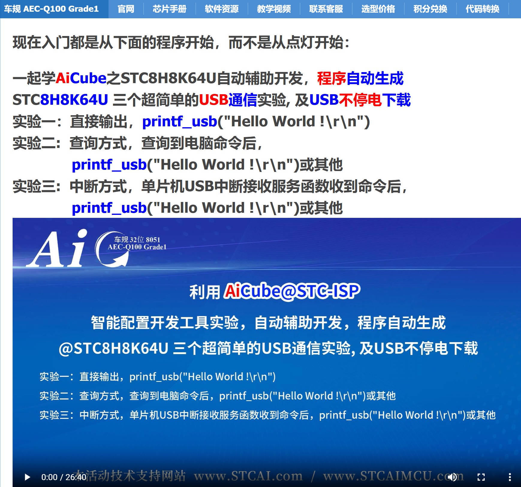 截图202506291806343912.jpg