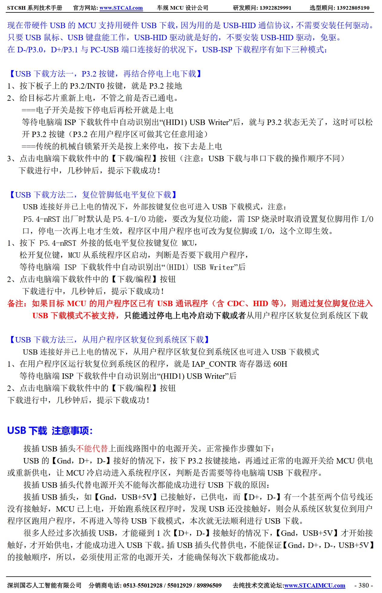 截图202506292117107482.jpg