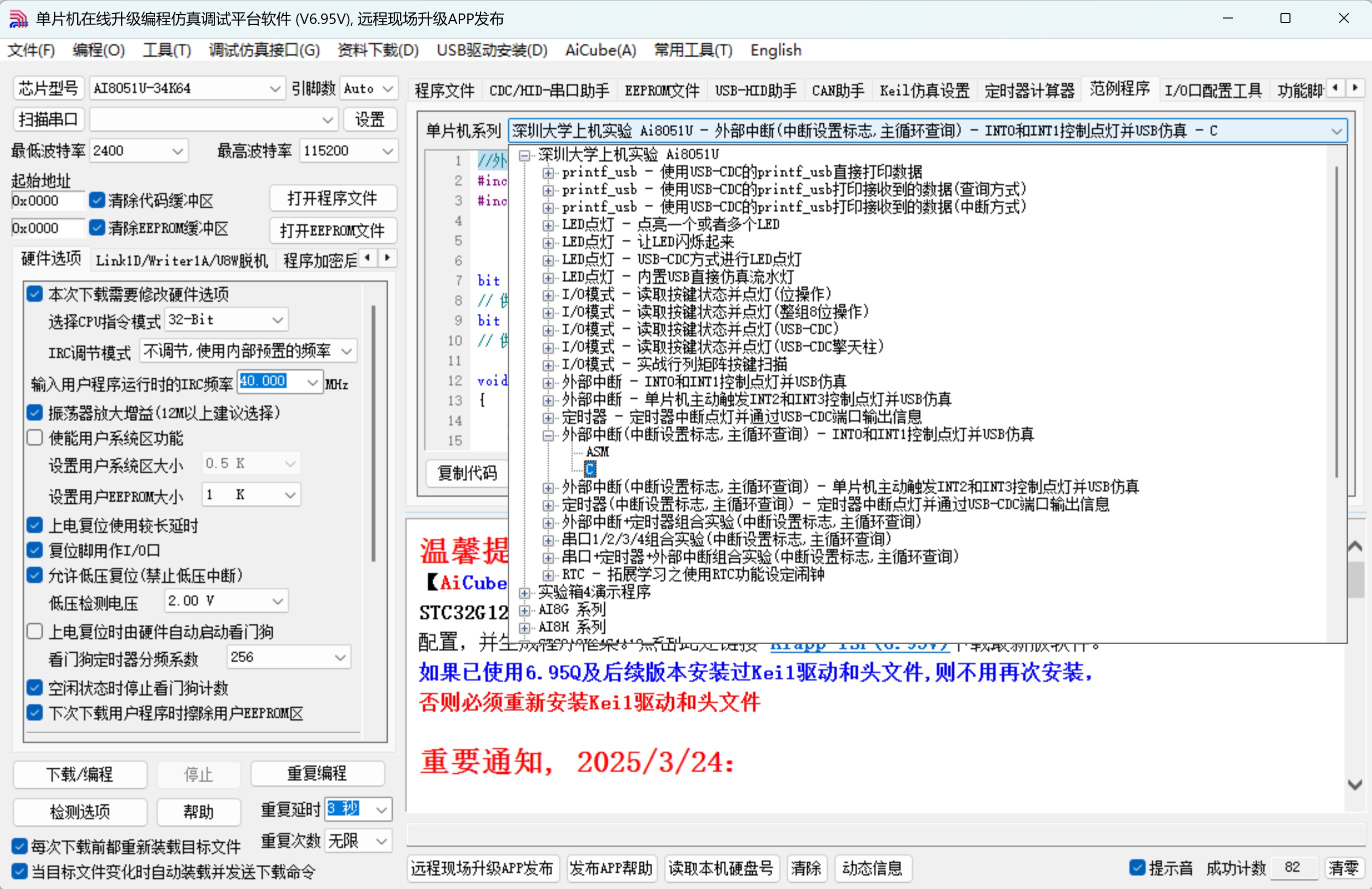 截图202506292236221335.jpg