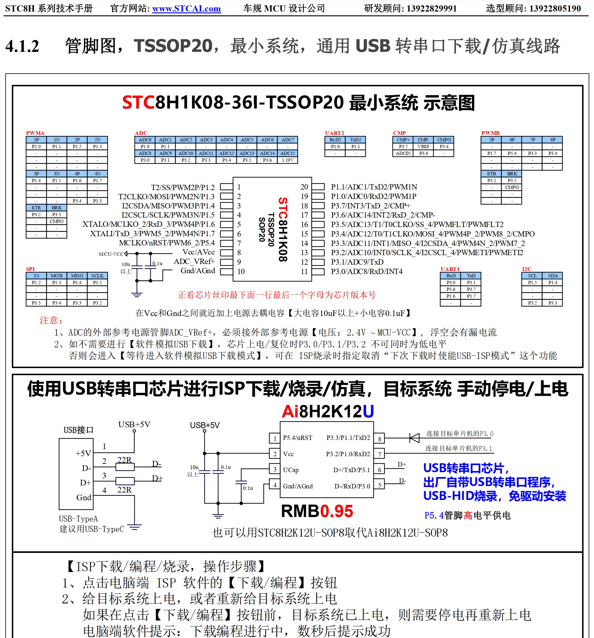 截图202506292243052699.jpg