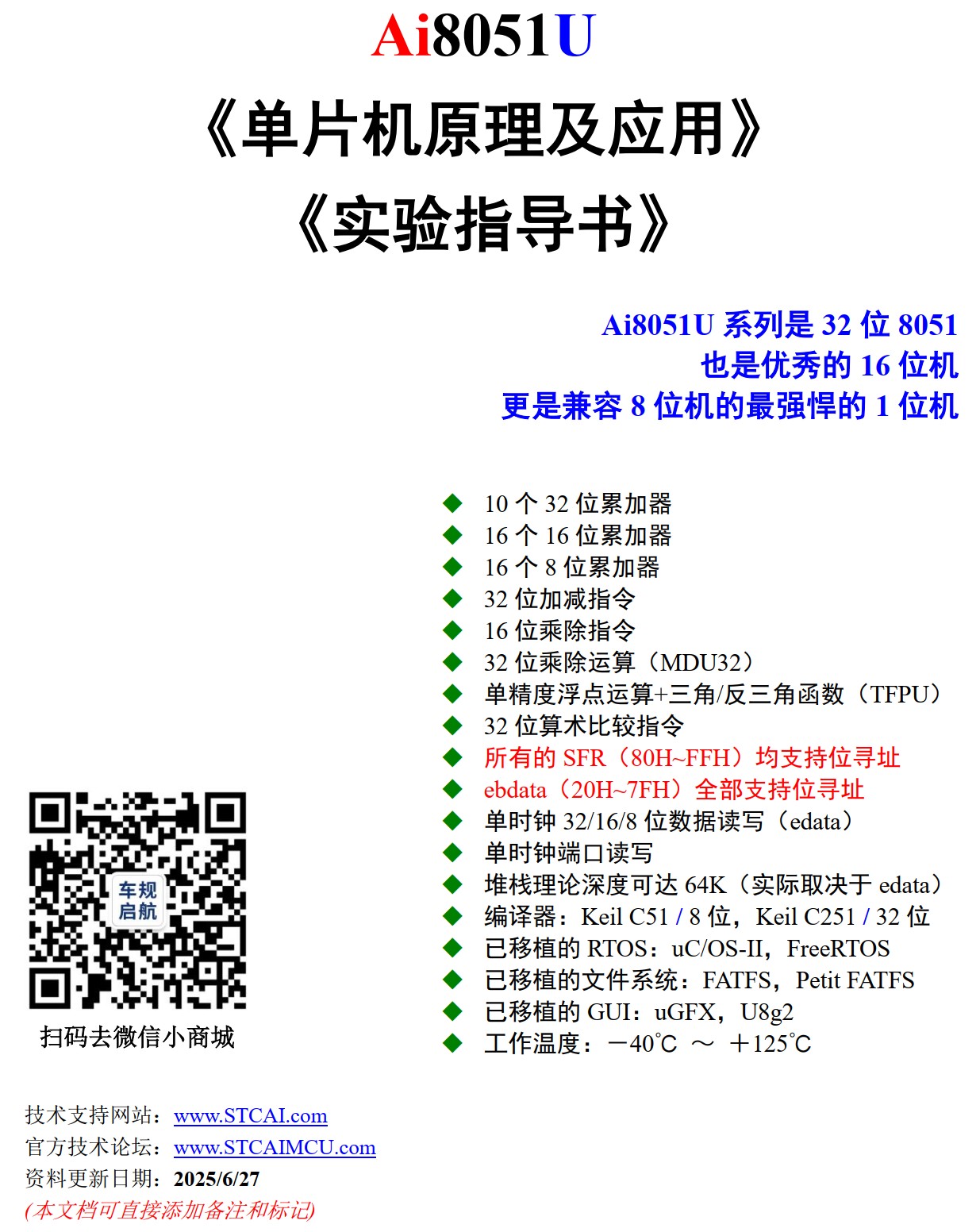 截图202506292249335674.jpg