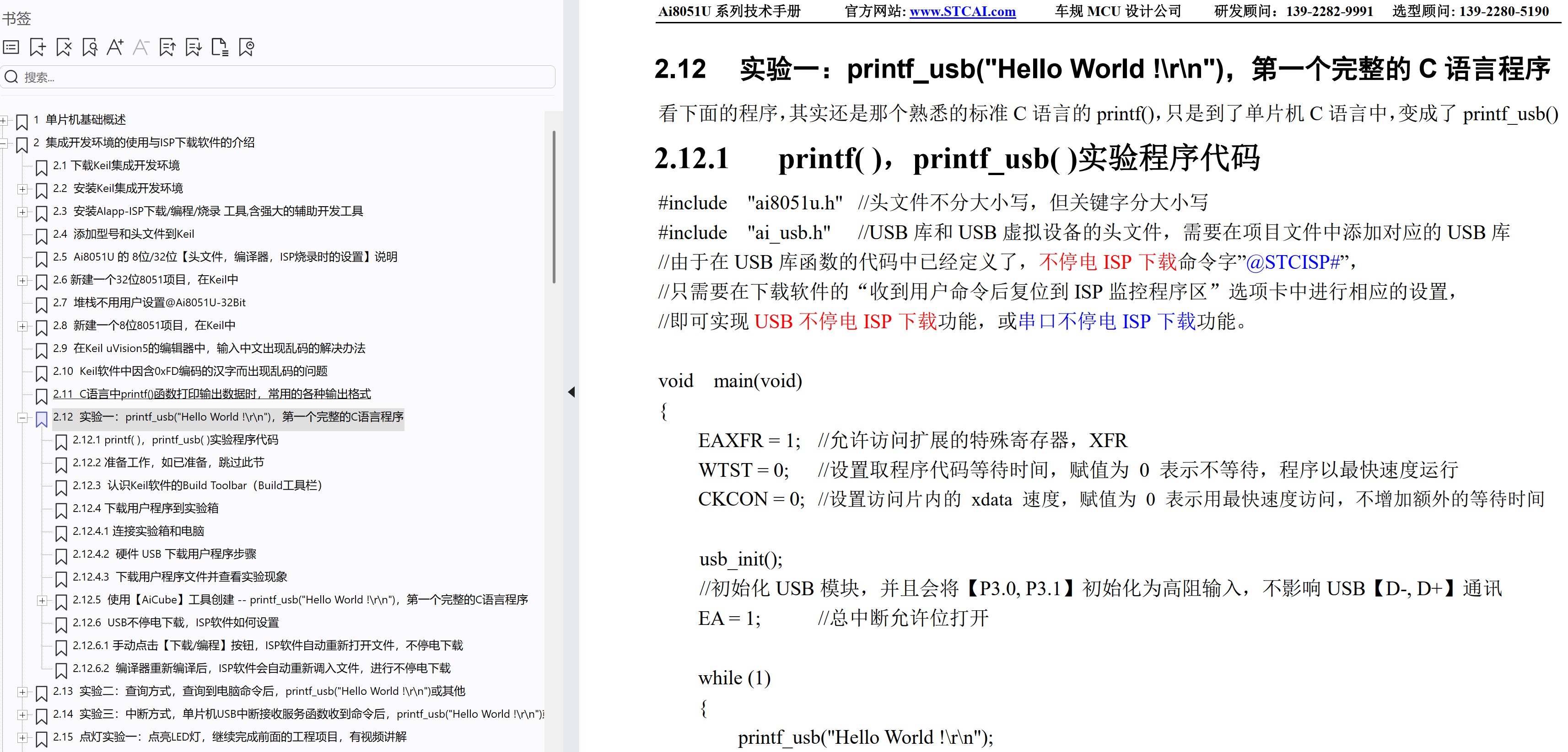 截图202506292250172444.jpg