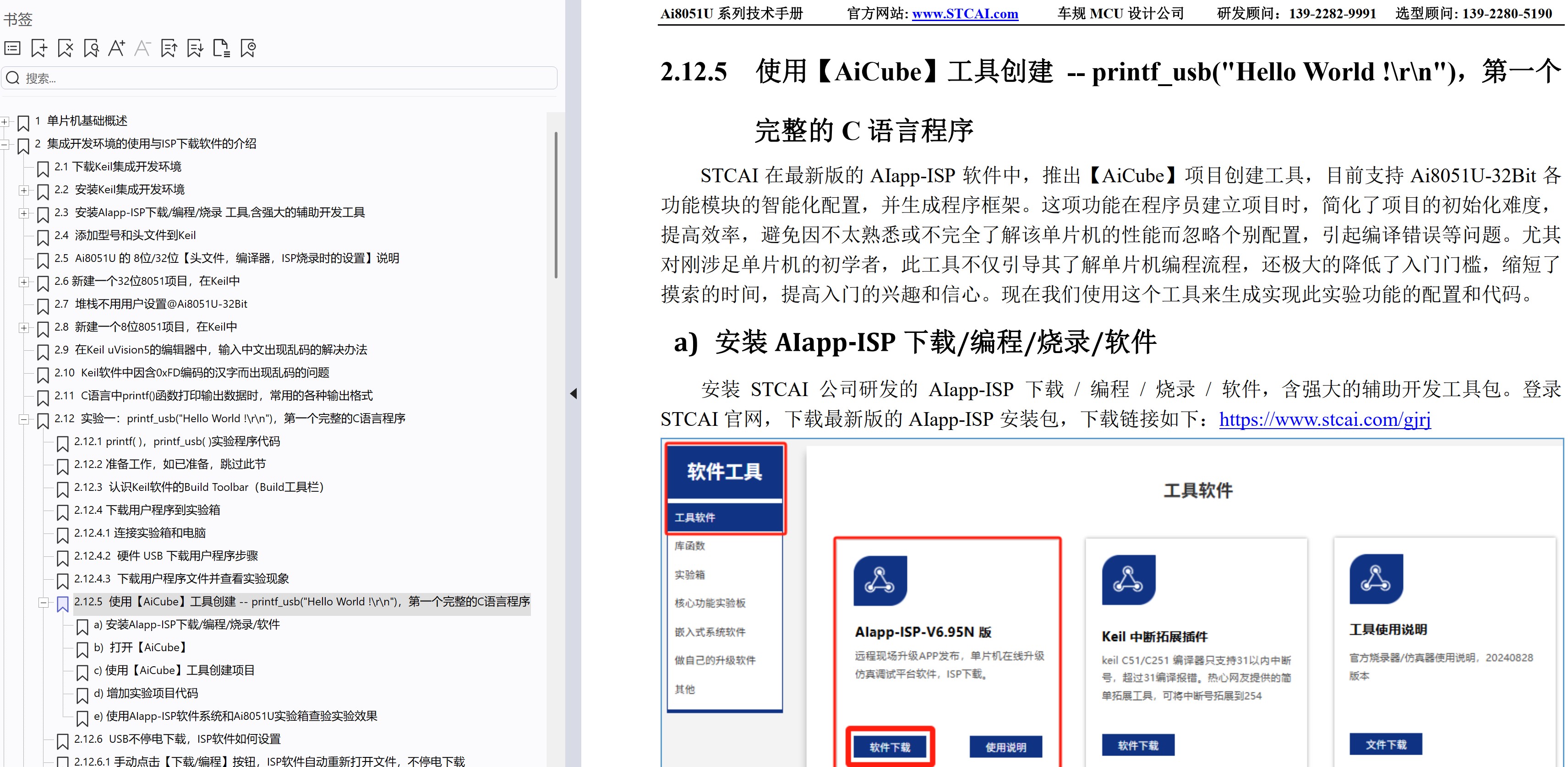 截图202506292250517876.jpg