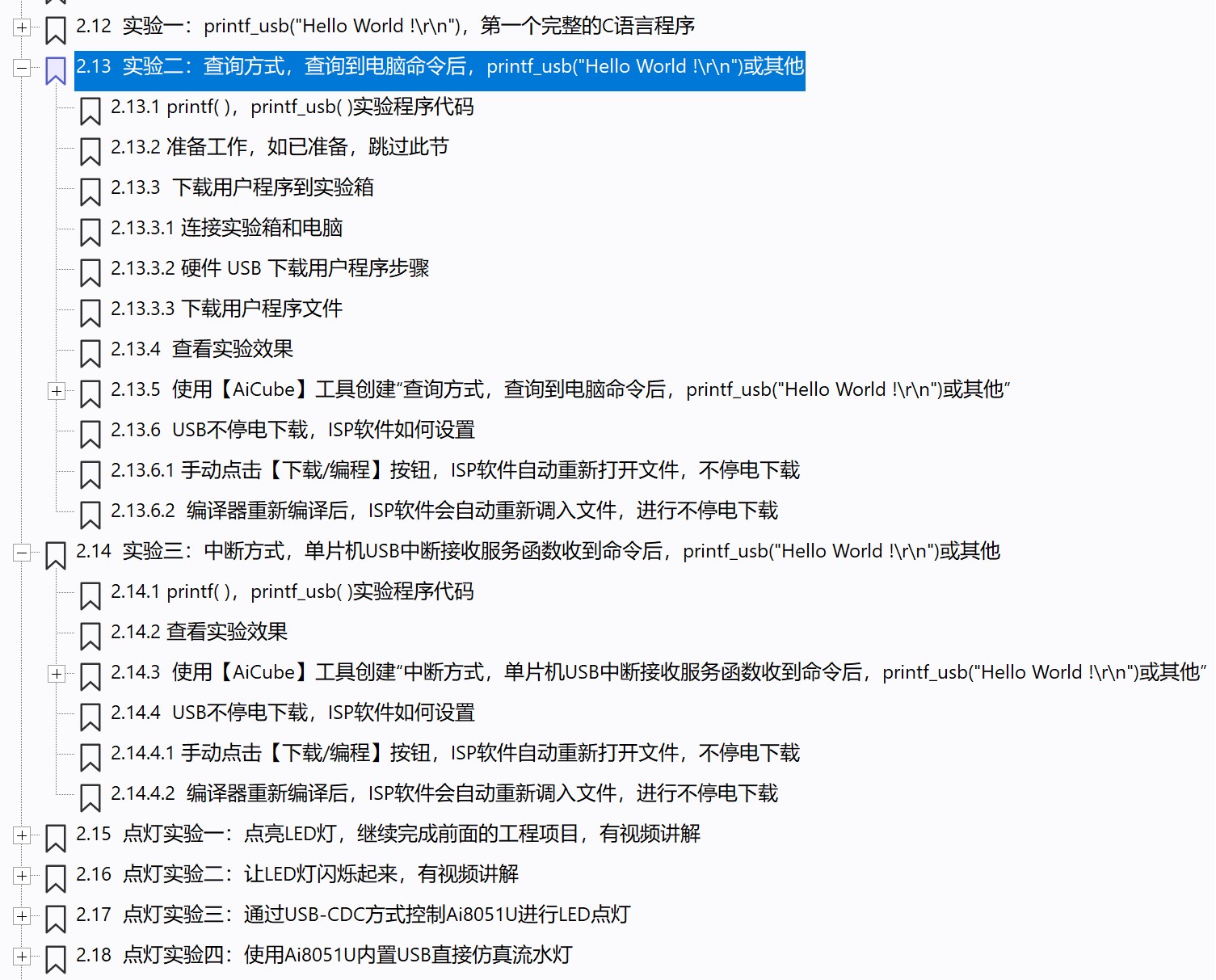 截图202506292252122645.jpg