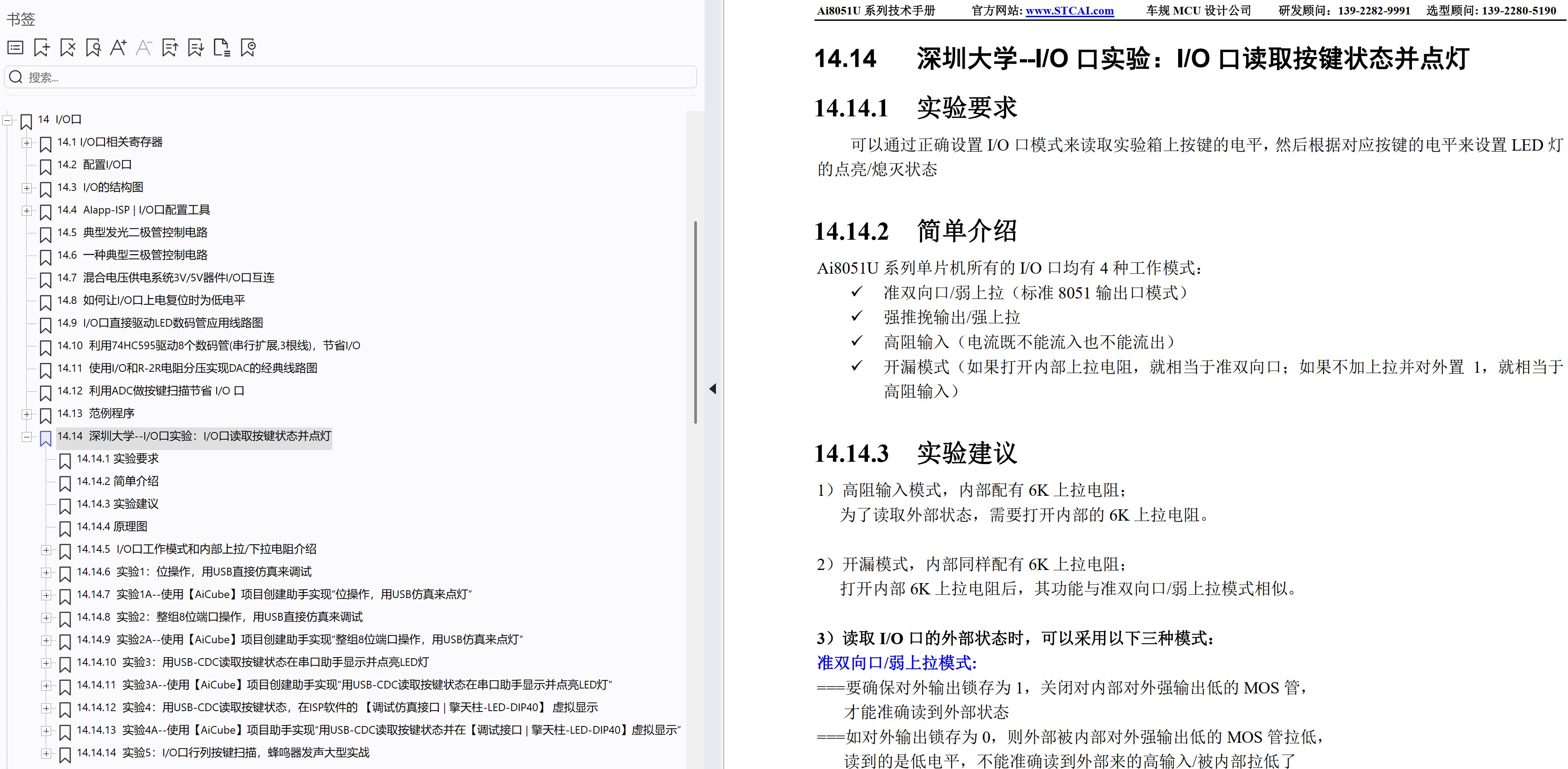 截图202506292253127852.jpg