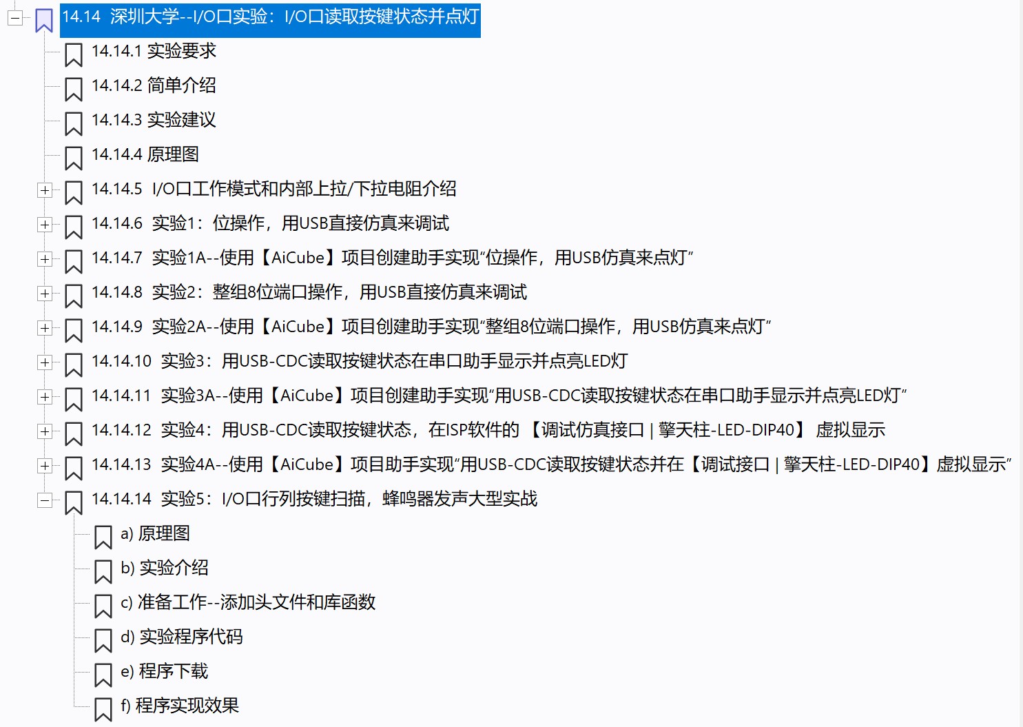 截图202506292253459604.jpg