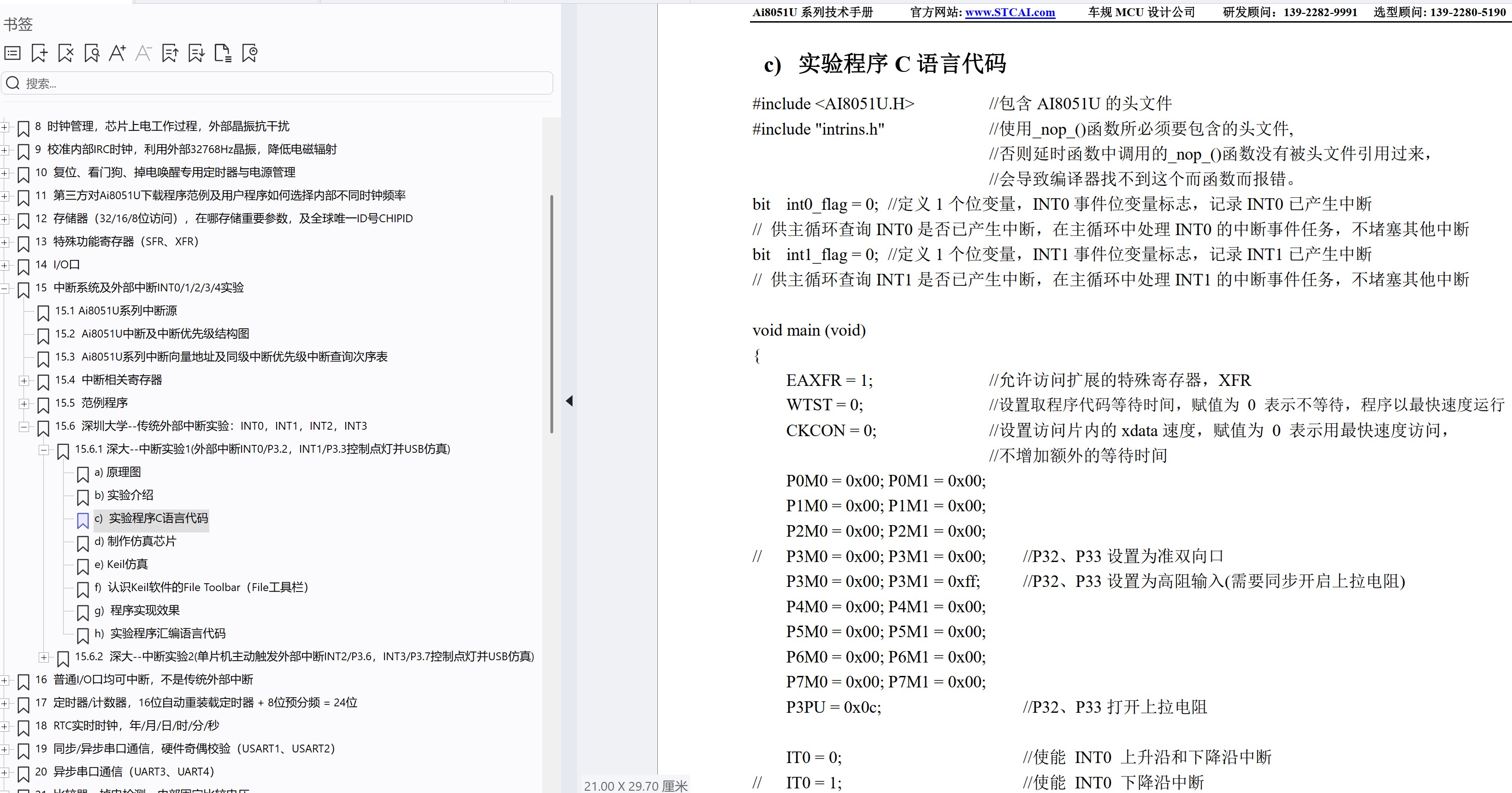 截图202506292254476429.jpg