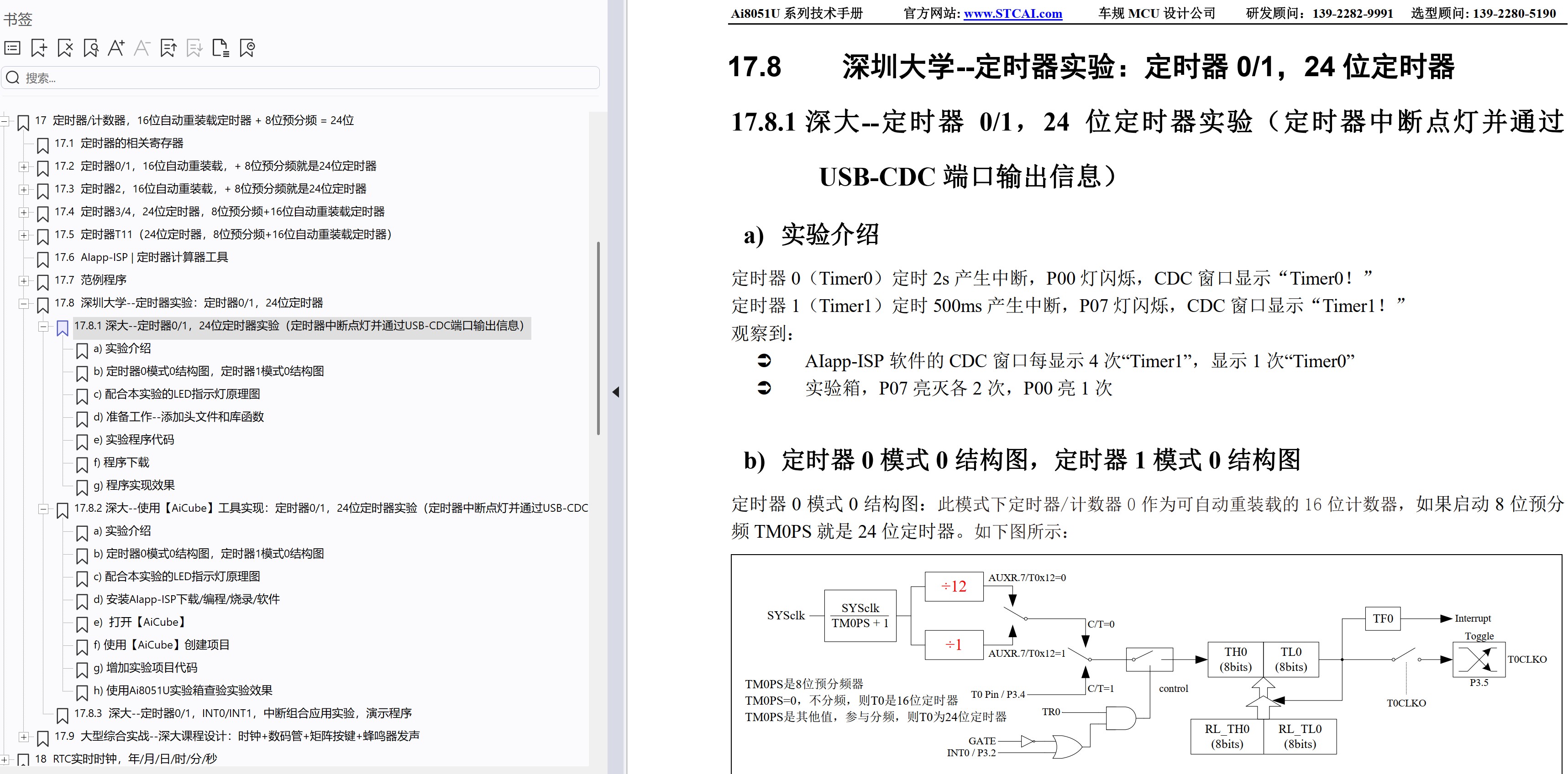 截图202506292255454158.jpg