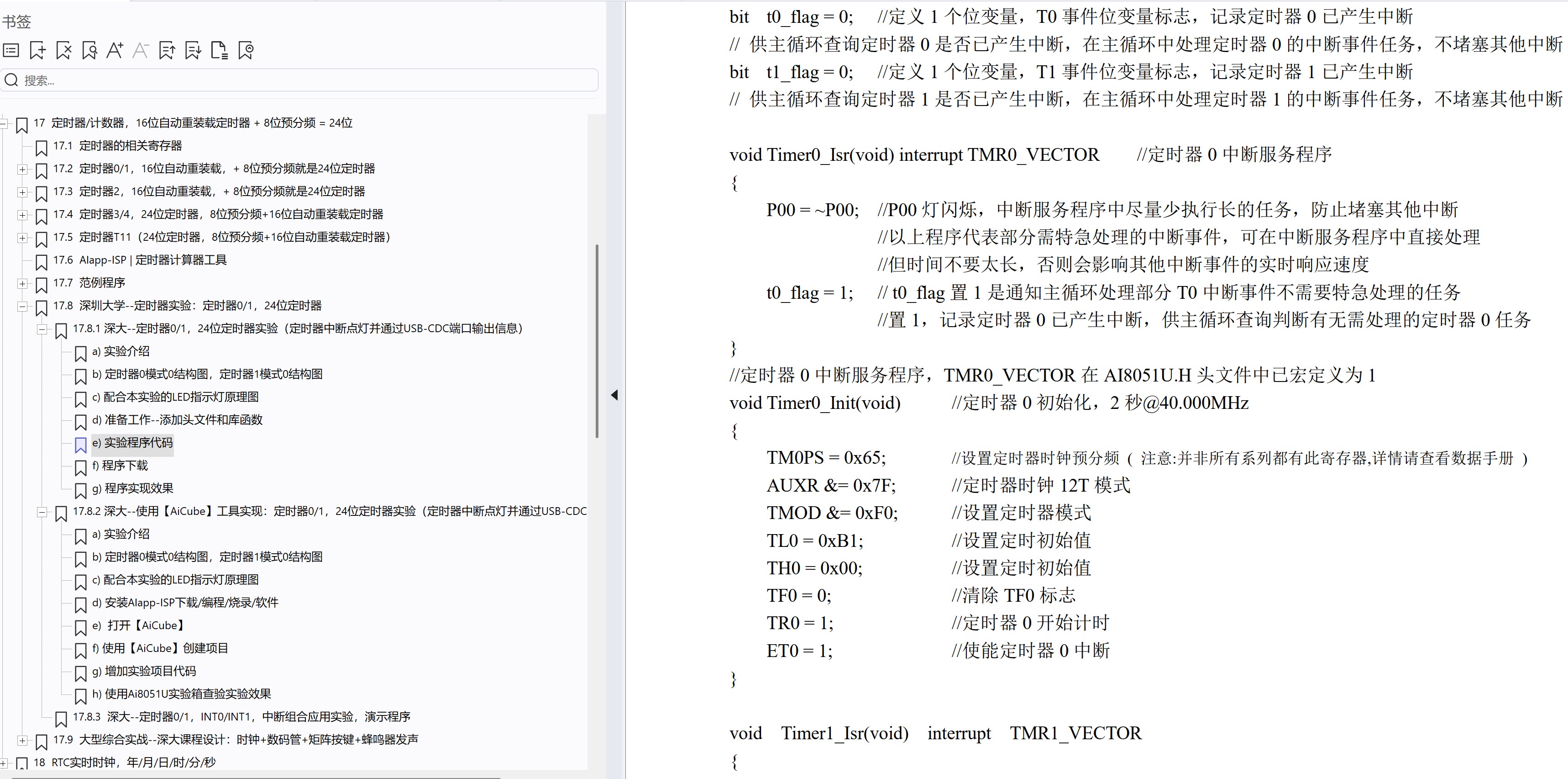 截图202506292256359267.jpg