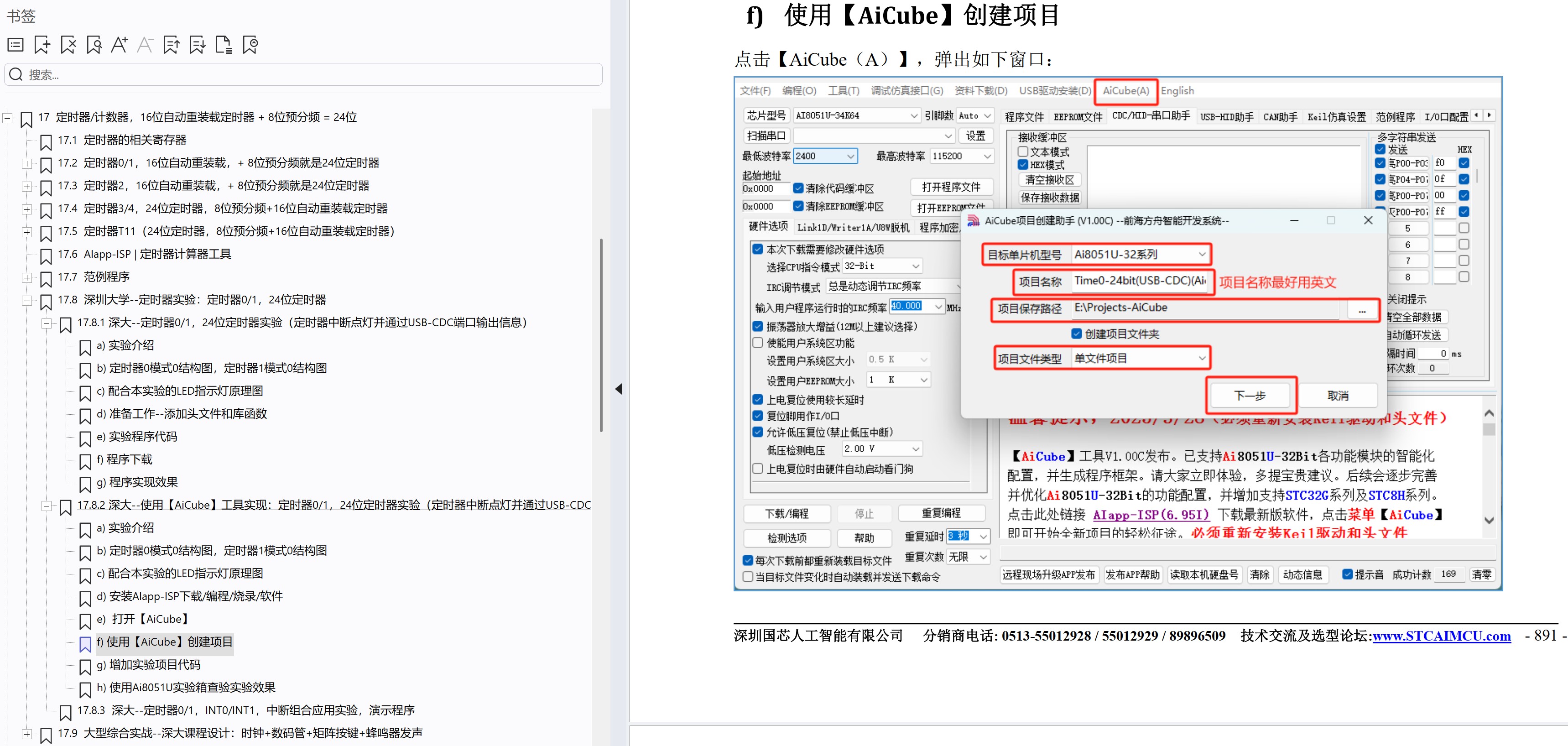 截图202506292257172877.jpg