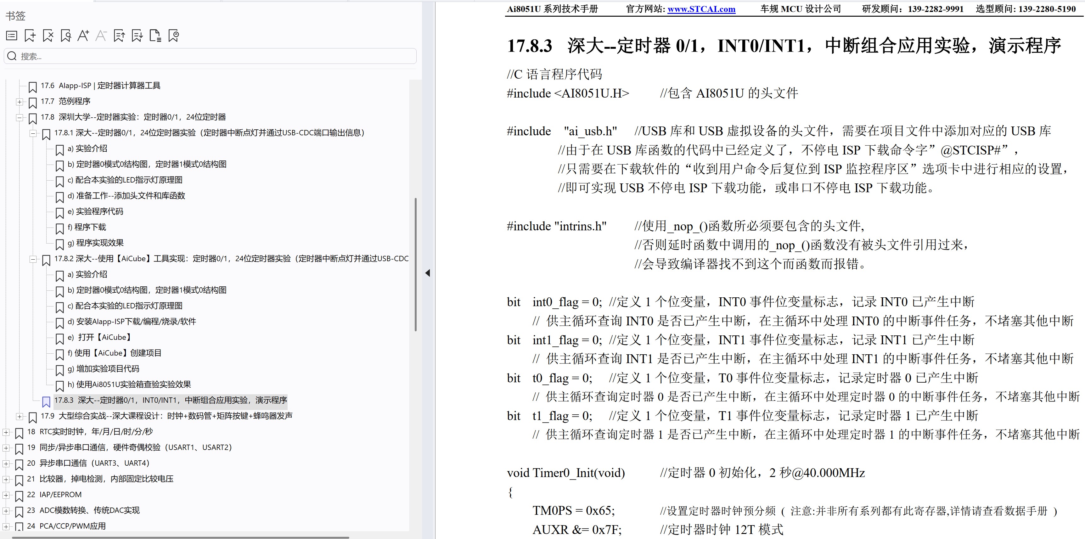 截图202506292258043923.jpg
