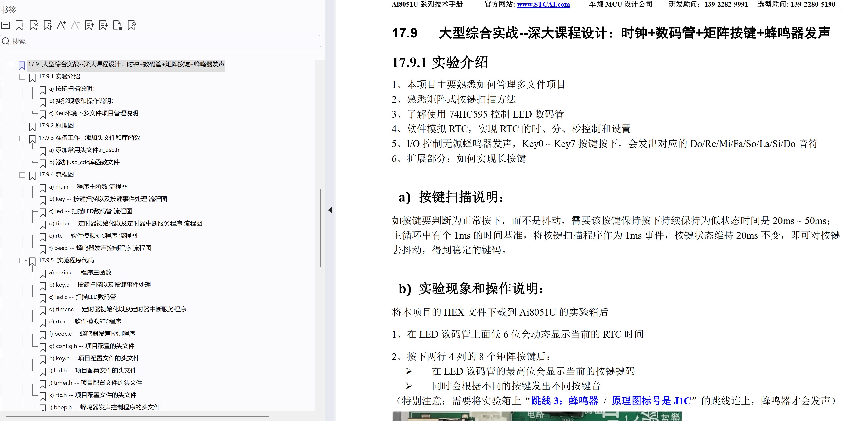 截图202506292258557043.jpg