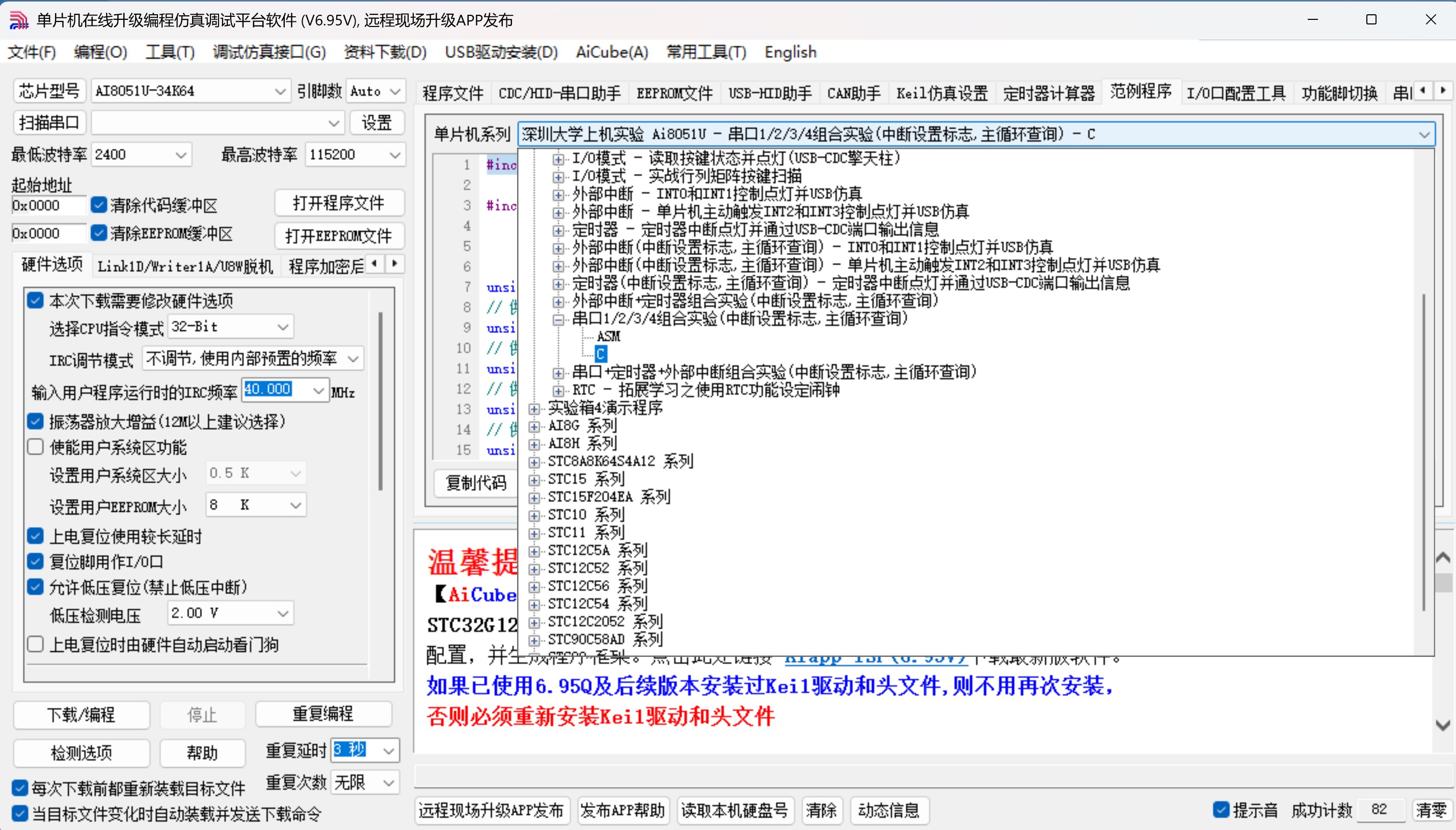 截图202506300934311430.jpg