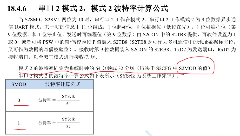 截图202506300936473529.jpg