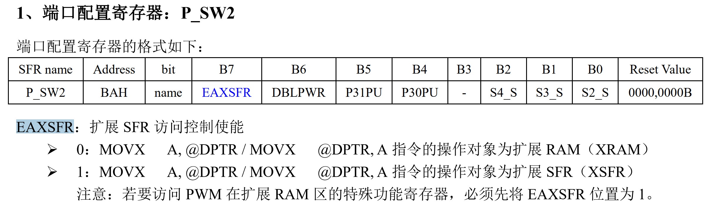 截图202506300943179216.jpg