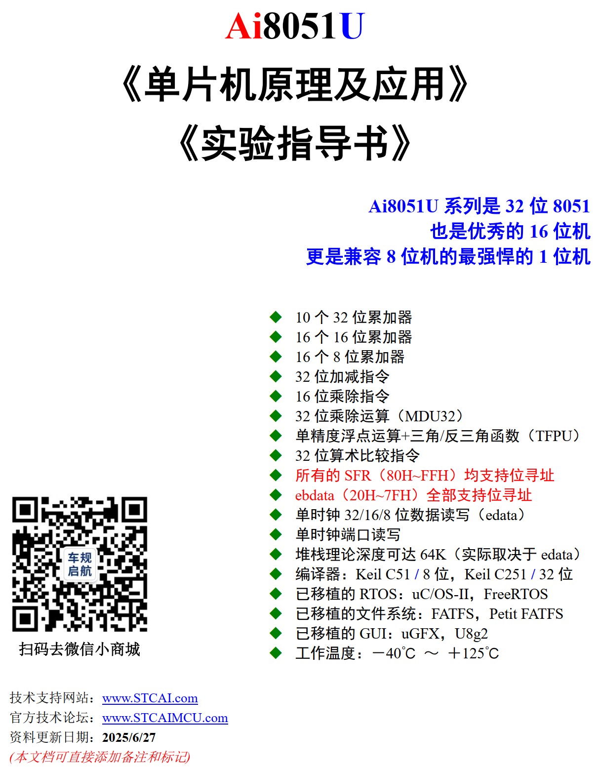 截图202506301039471841.jpg