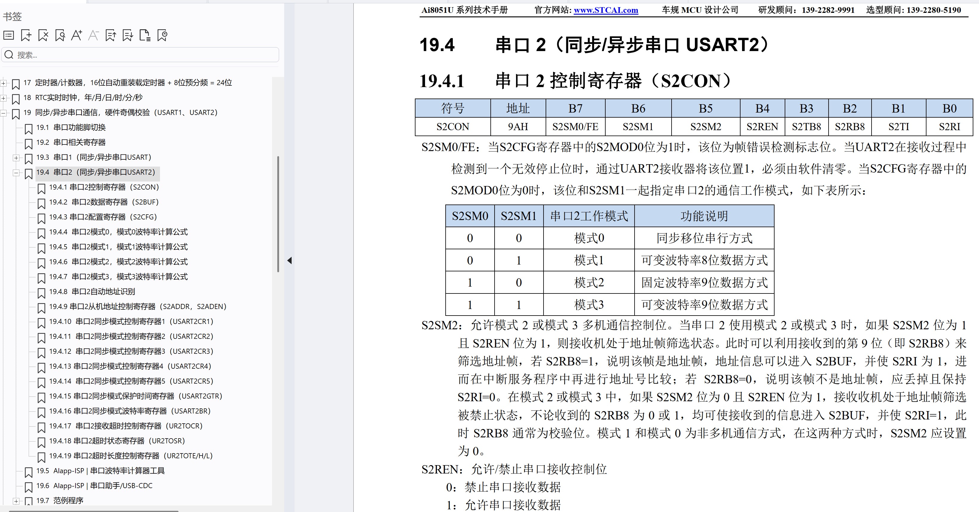 截图202506301040288930.jpg