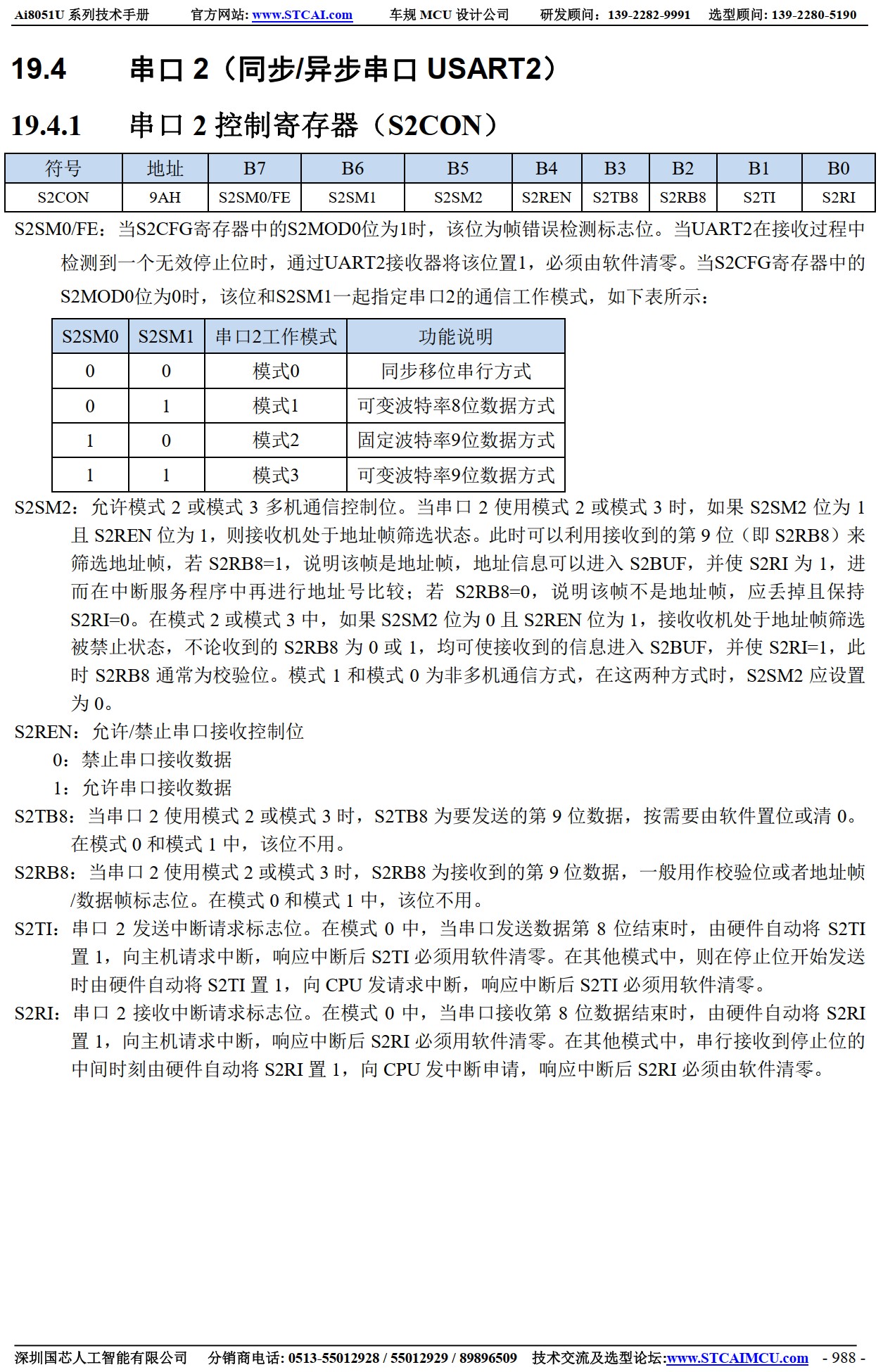 截图202506301041505180.jpg