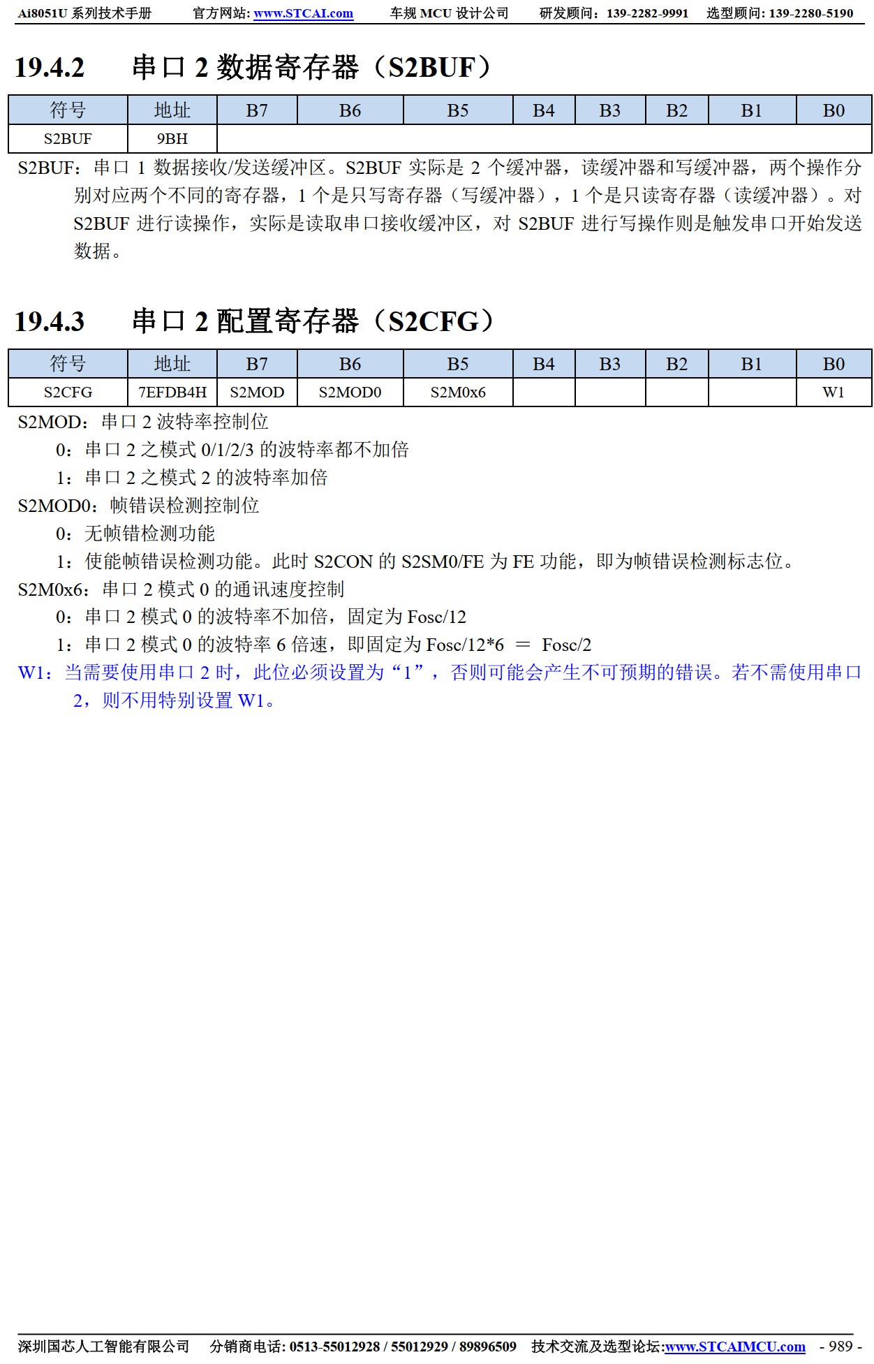 截图202506301042212052.jpg