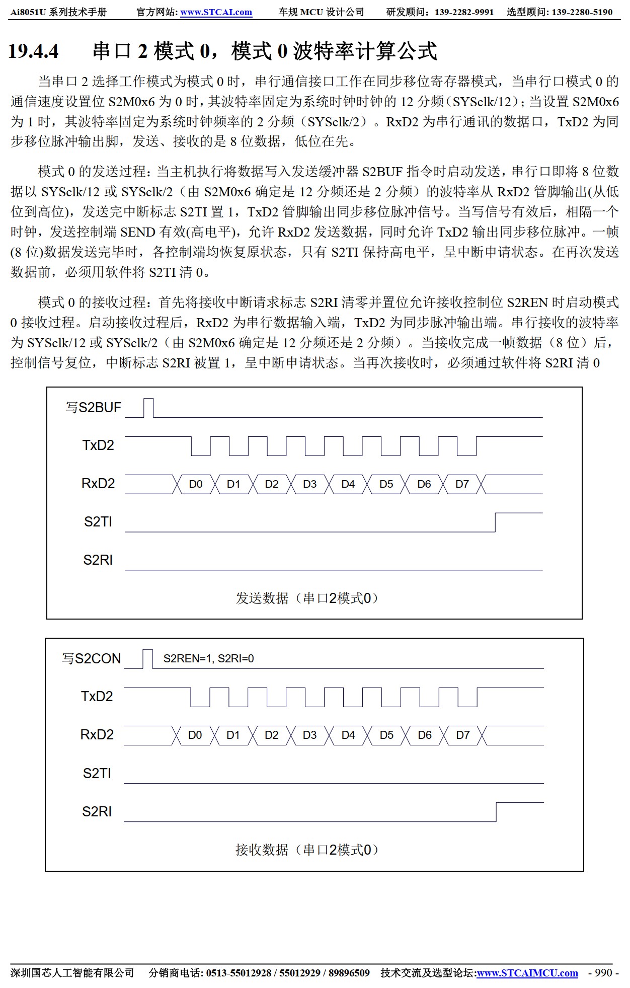 截图202506301042578940.jpg