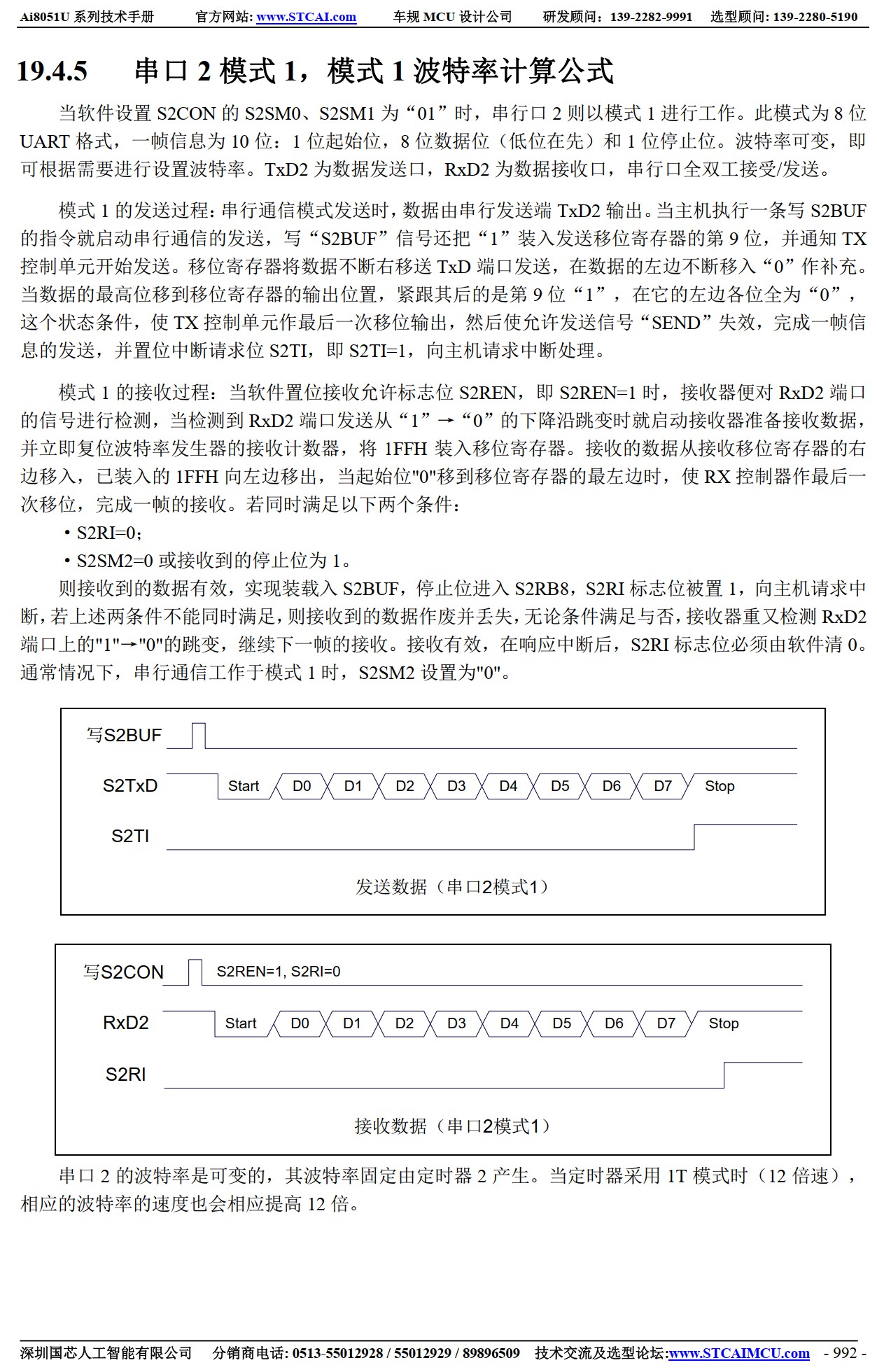截图202506301043567883.jpg