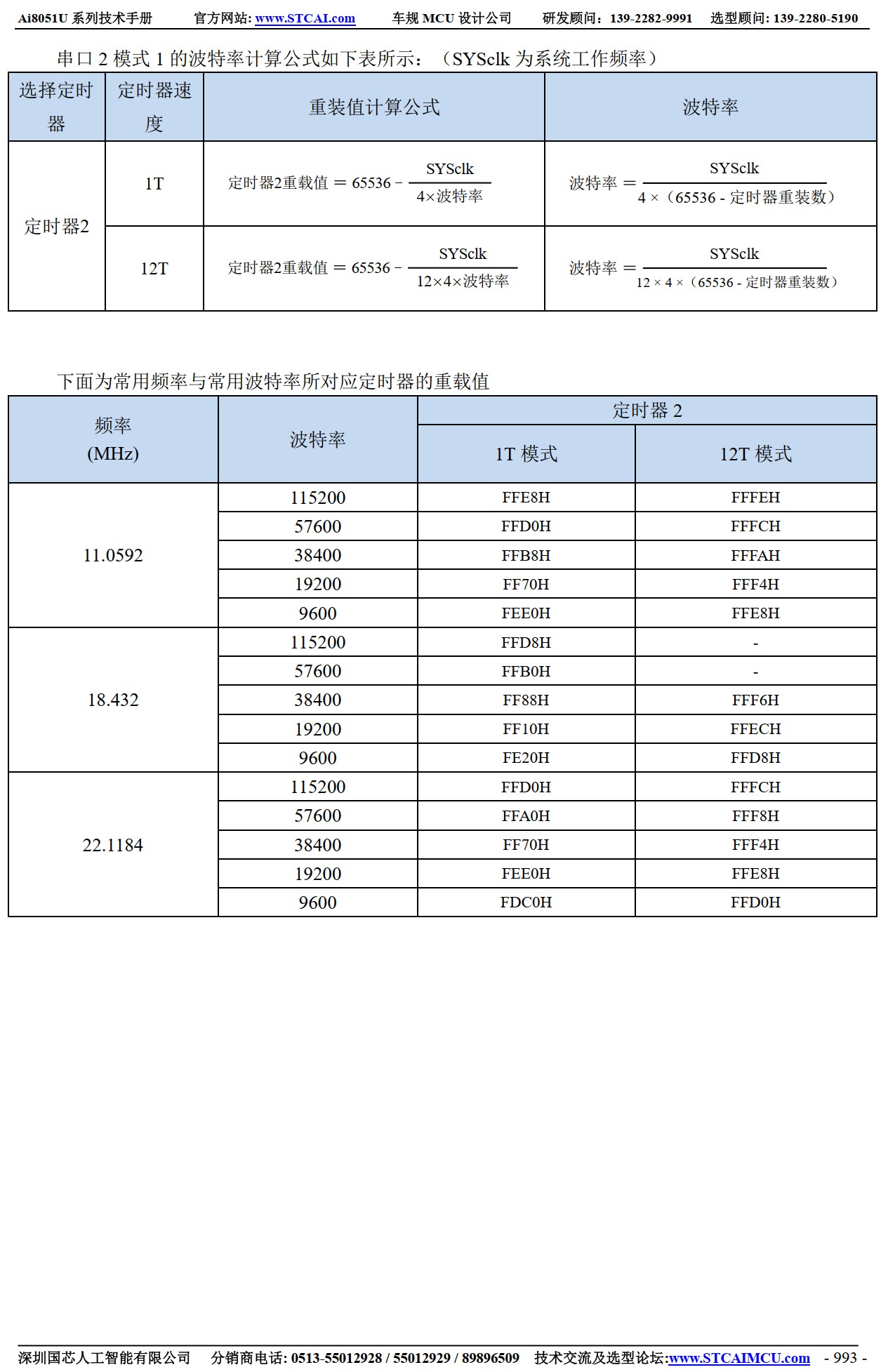 截图202506301044242768.jpg