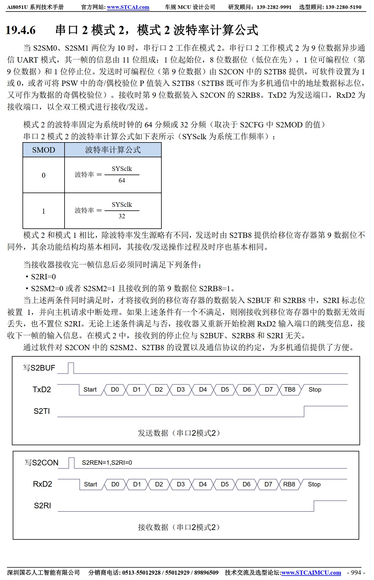截图202506301046352935.jpg