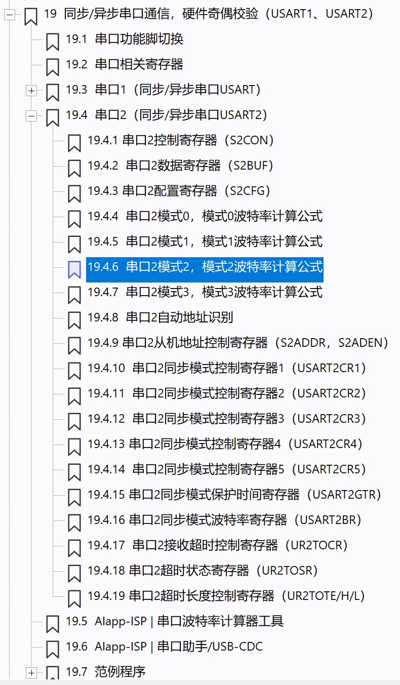 截图202506301048255473.jpg