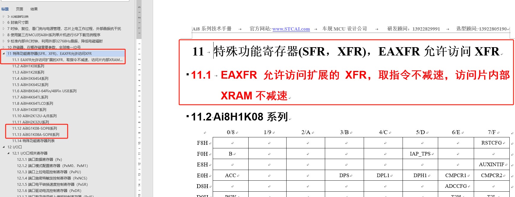 截图202506301106157798.jpg