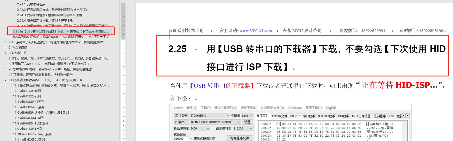 截图202506301107304531.jpg