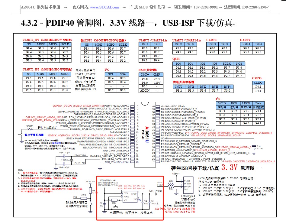 截图202506301111576807.jpg