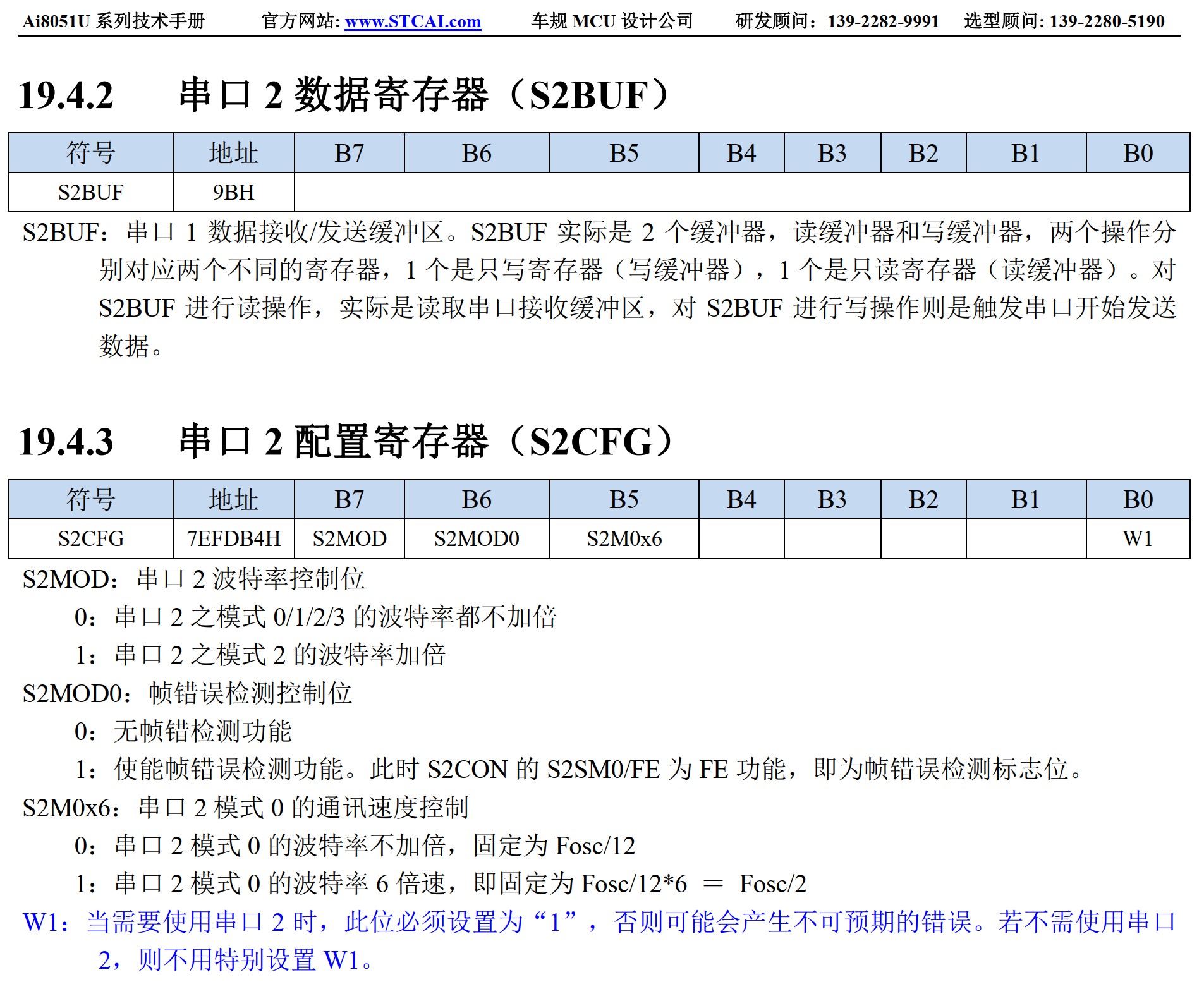 截图202506301113513817.jpg