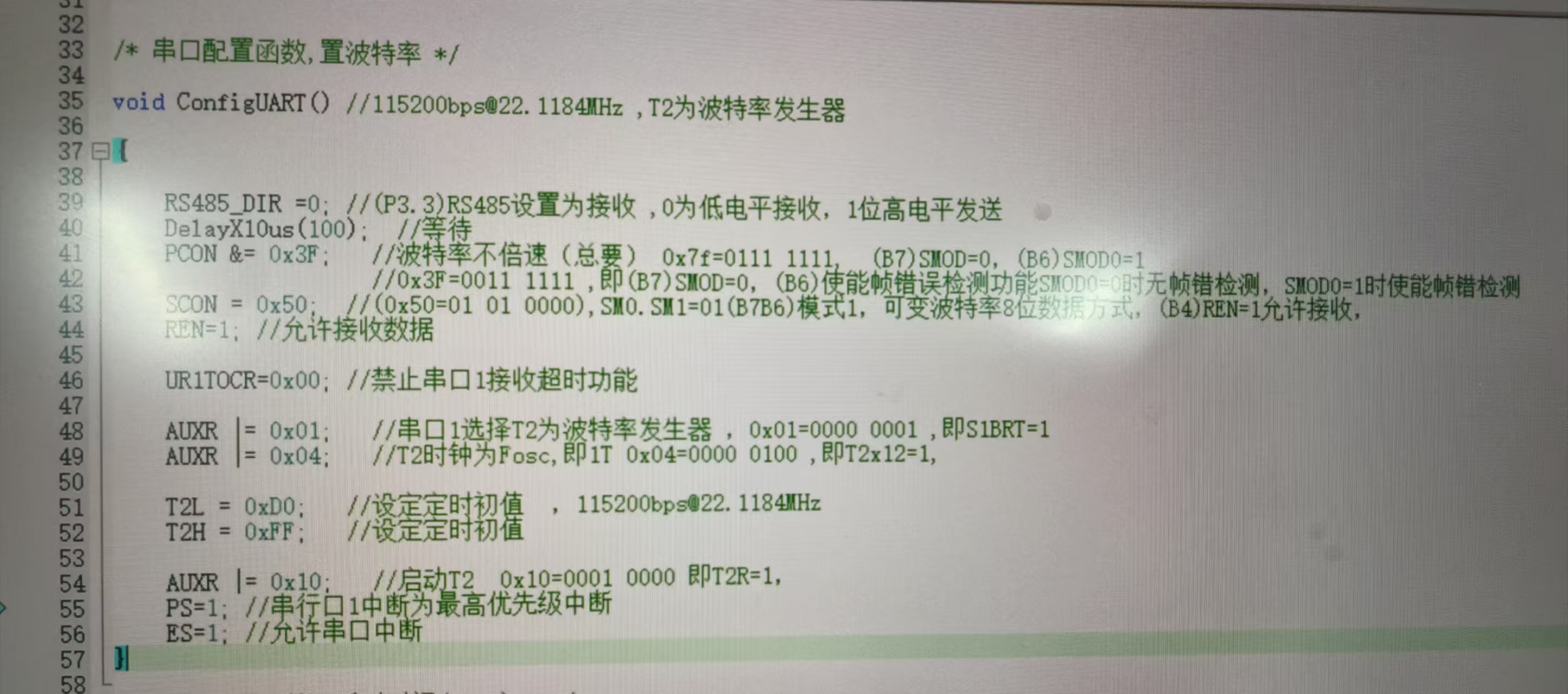截图202506301159197110.jpg