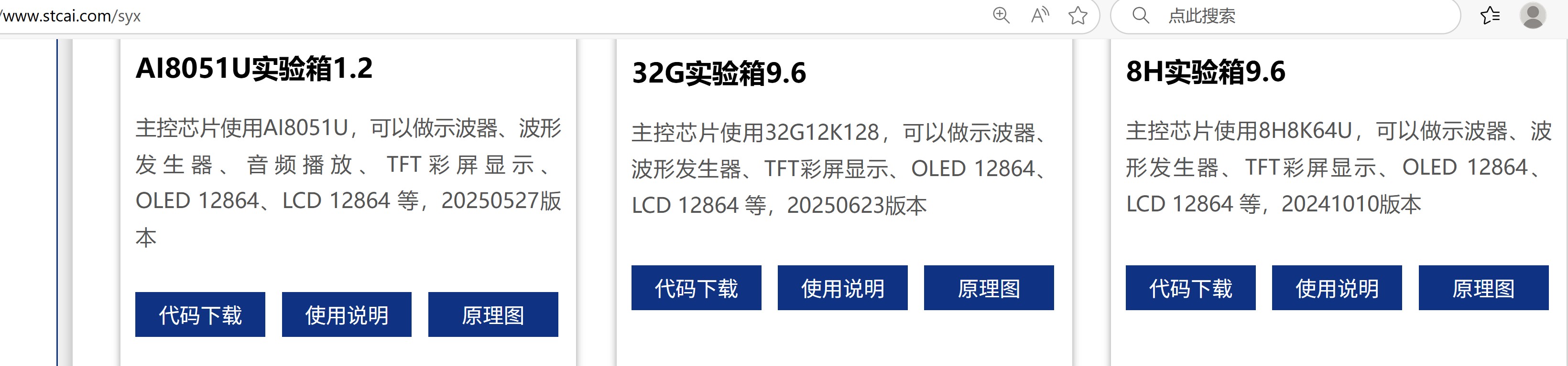 截图202506301343048618.jpg