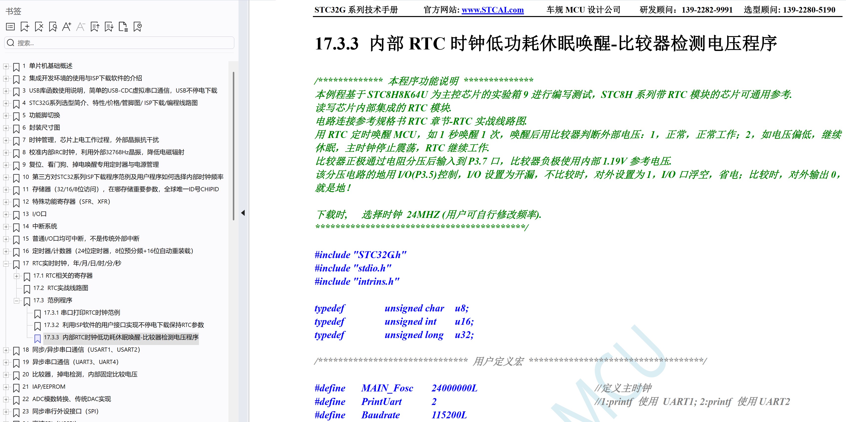 截图202506301344264859.jpg