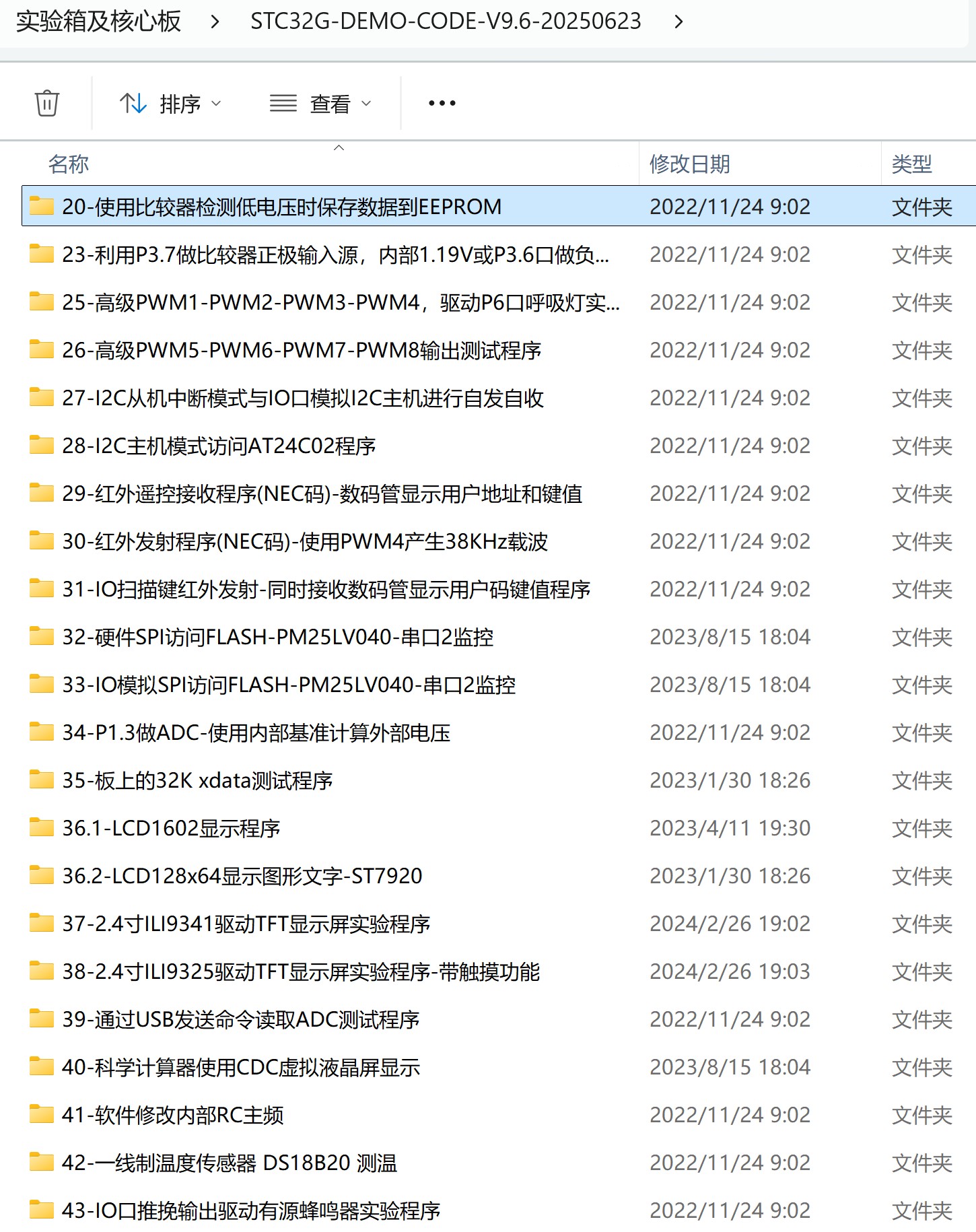 截图202506301345415878.jpg