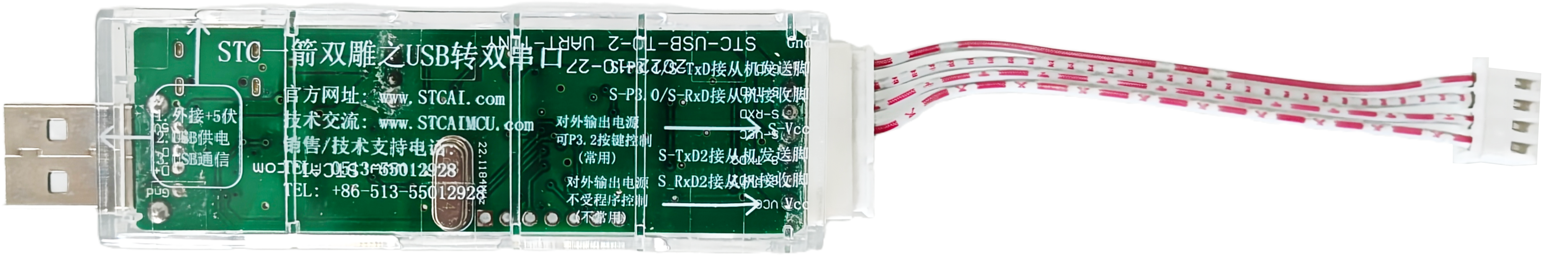 一箭双雕背面1.png