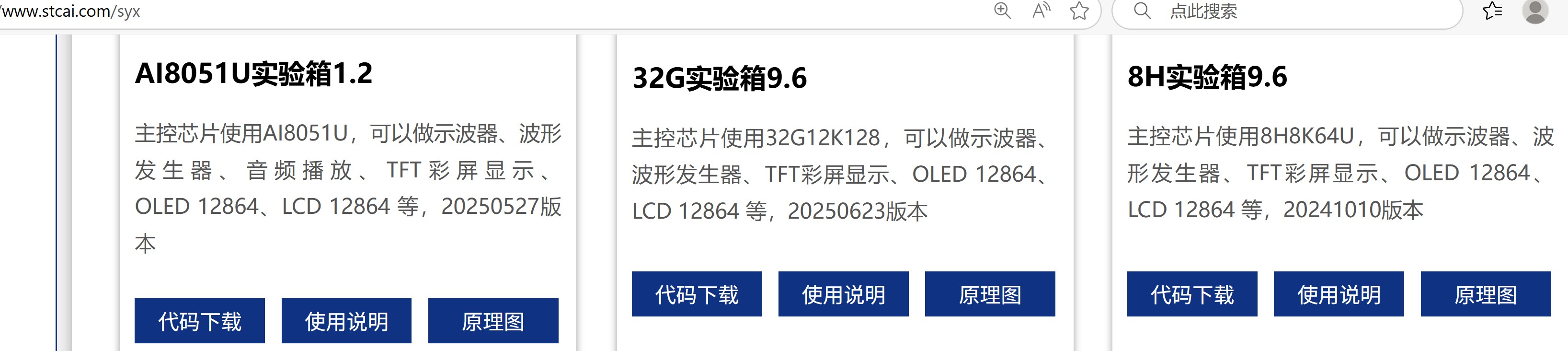截图202506301414022533.jpg