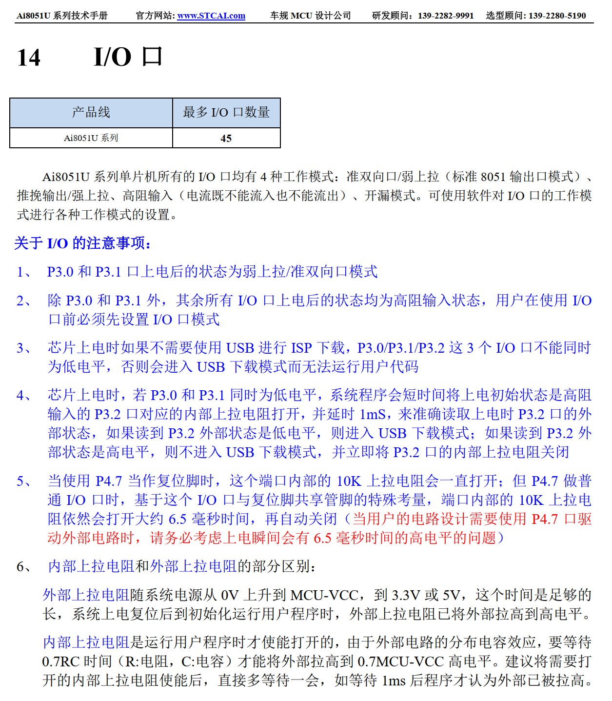 截图202506301425232936.jpg