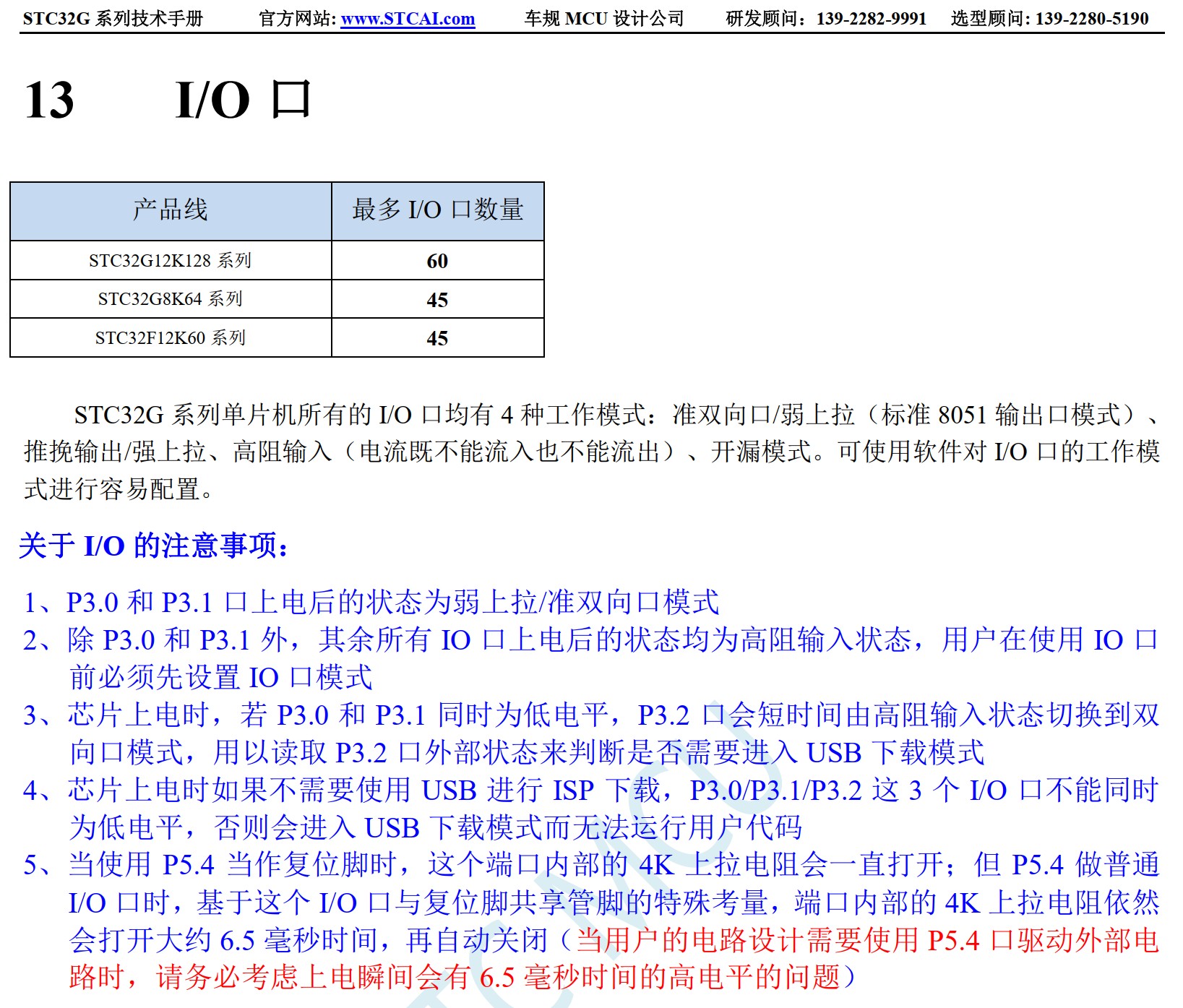 截图202506301426135004.jpg